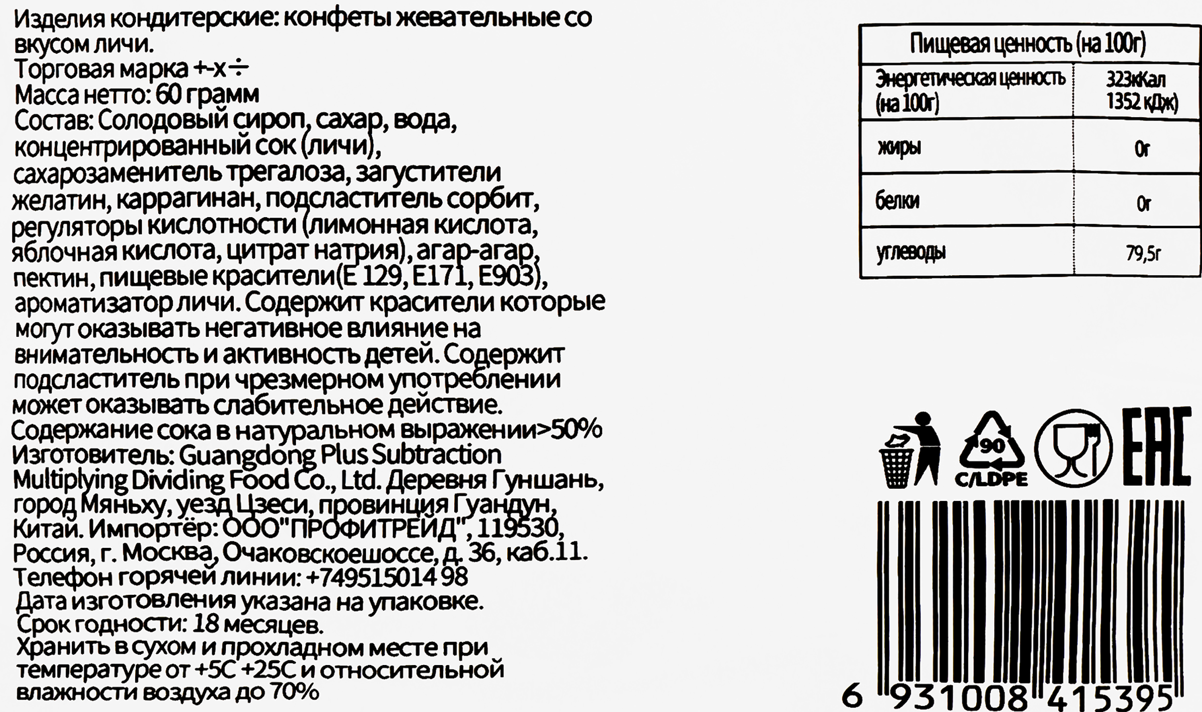 Превью изображения товара