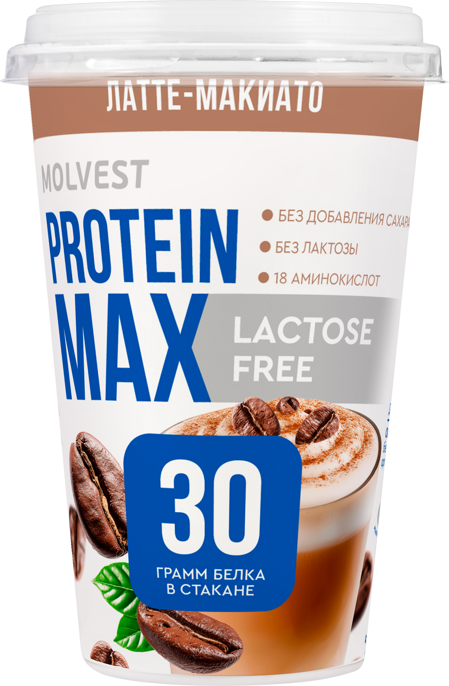 Изображение товара Высокобелковый кисломолочный напиток MOLVEST Protein max Латте-макиато 250 мл