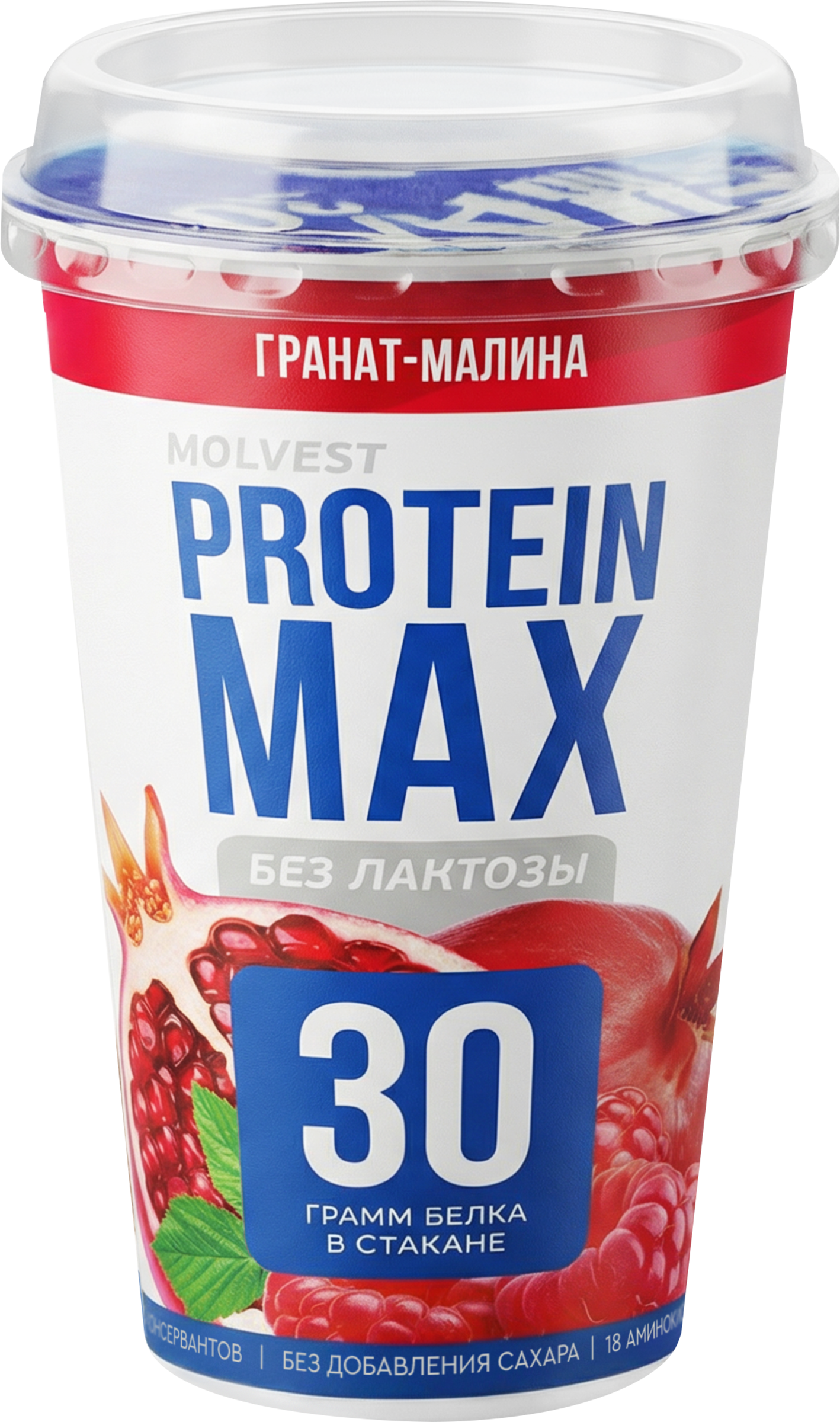 Изображение товара Кисломолочный напиток MOLVEST Protein max Гранат малина 240г высокобелковый обезжиренный без лактоз Изображение товара Кисломолочный напиток MOLVEST Protein max Гранат малина 240г высокобелковый обезжиренный без лактоз