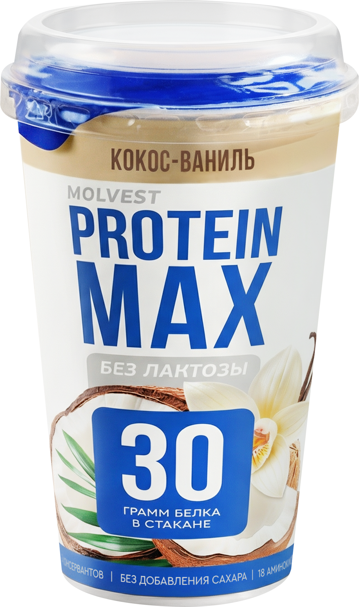 Изображение товара Высокобелковый обезжиренный кисломолочный напиток MOLVEST Protein max Кокос ваниль 240г