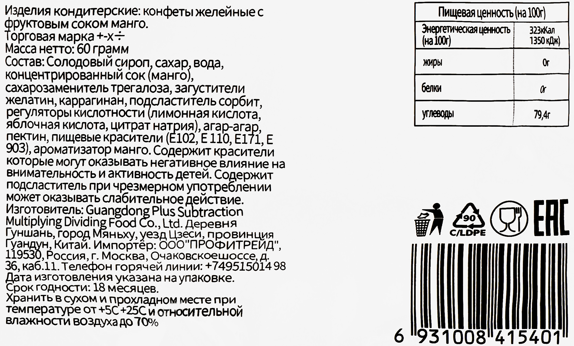 Превью изображения товара