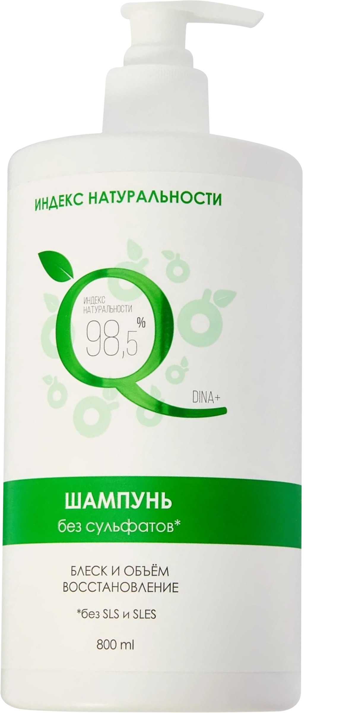 Изображение товара Шампунь для всех типов волос ИНДЕКС НАТУРАЛЬНОСТИ Блеск и объем 800мл
