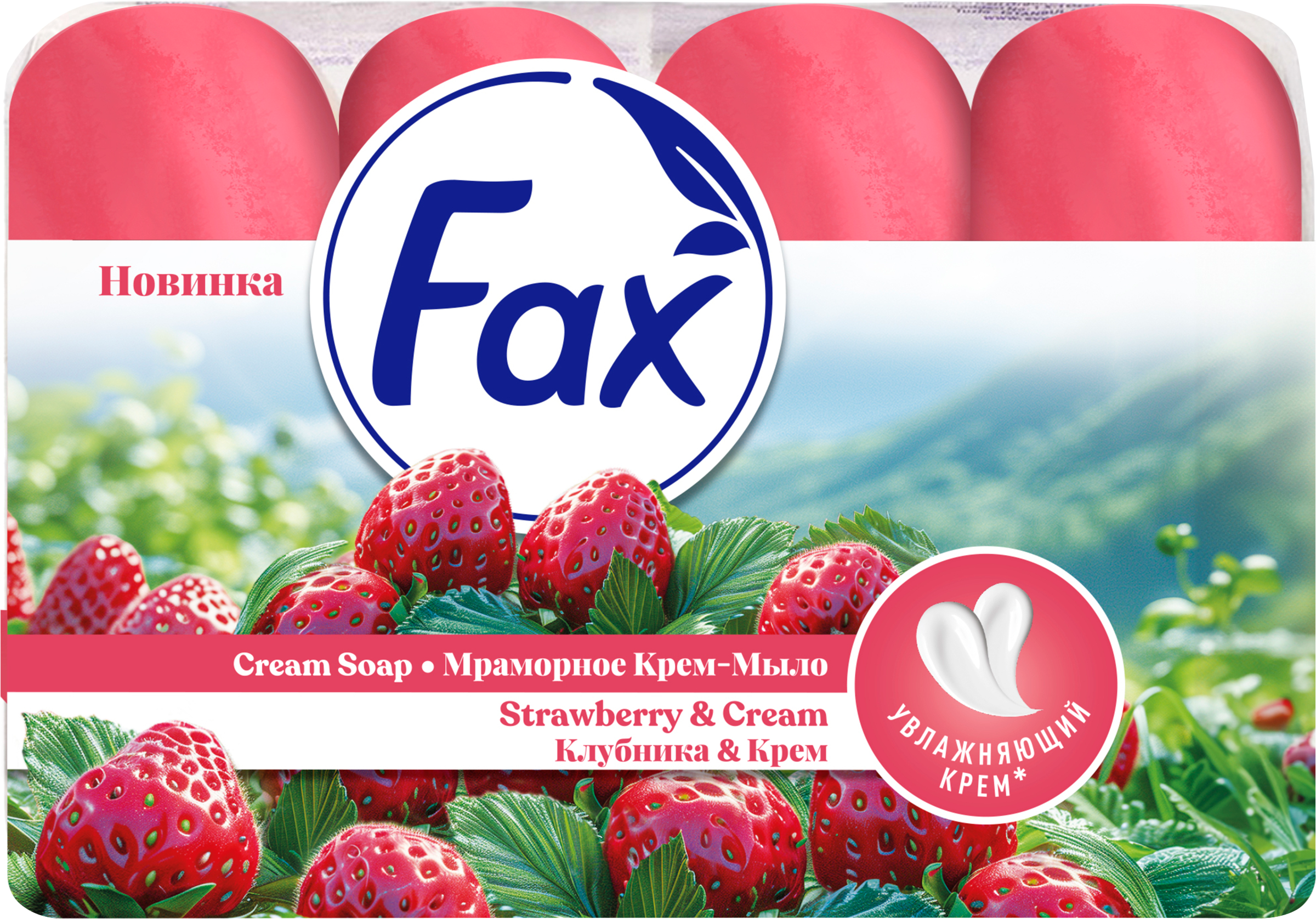 Изображение товара Туалетное мыло FAX Клубника-крем 4x70г мягкое гигиеническое средство для всей семьи