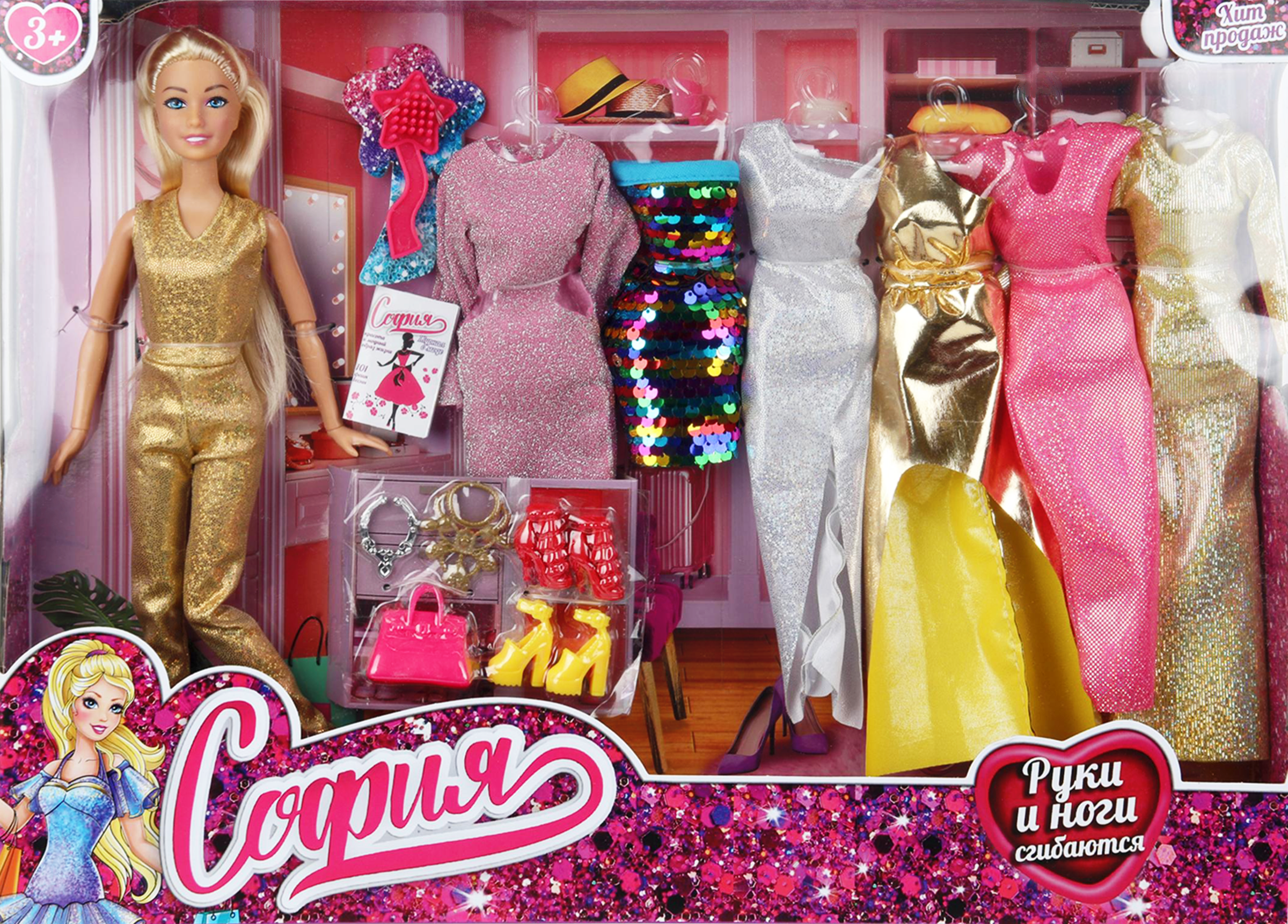 Изображение товара Кукла КАРАПУЗ София 29см с 6 комплектами одежды для девочки