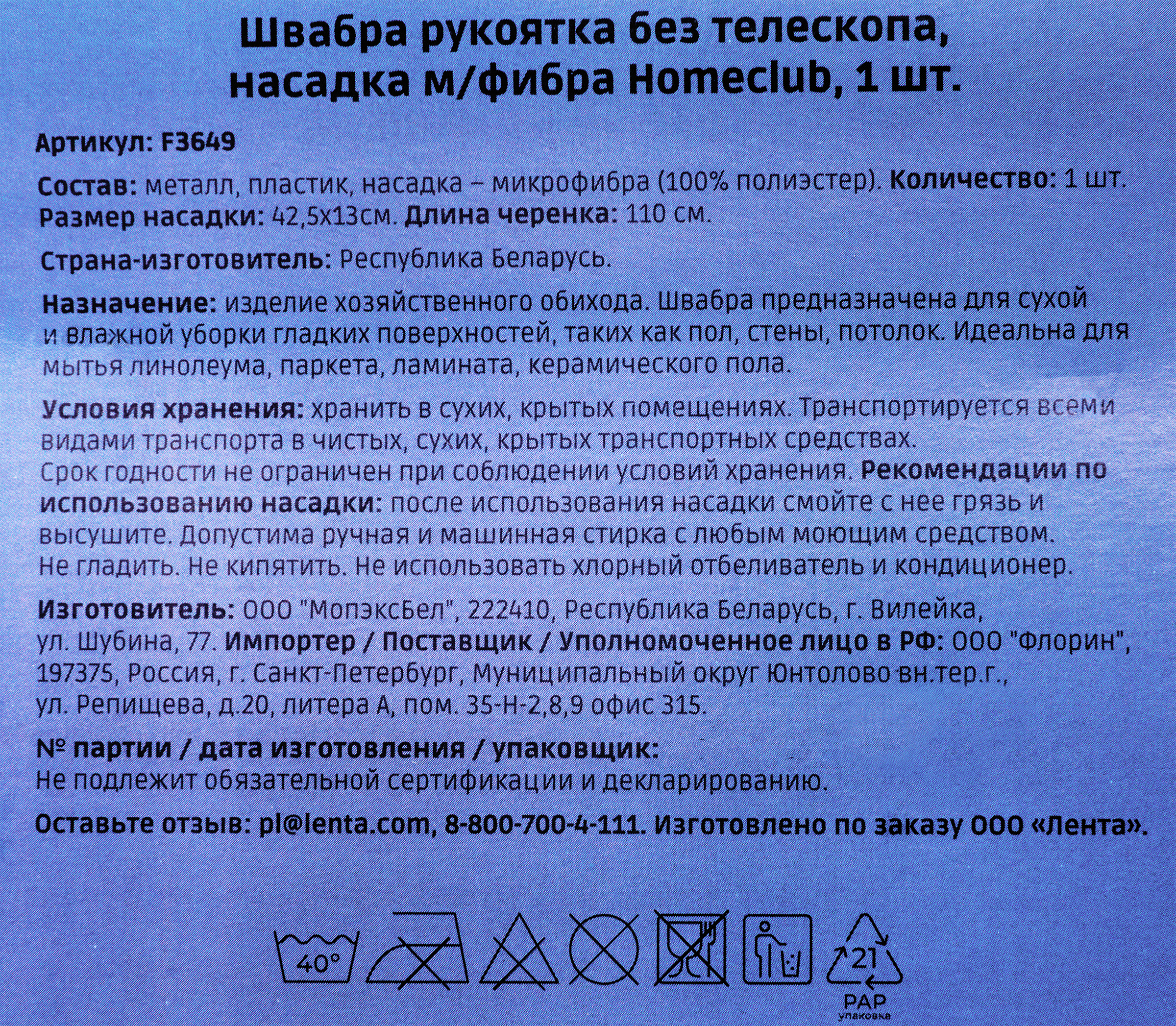 Превью изображения товара