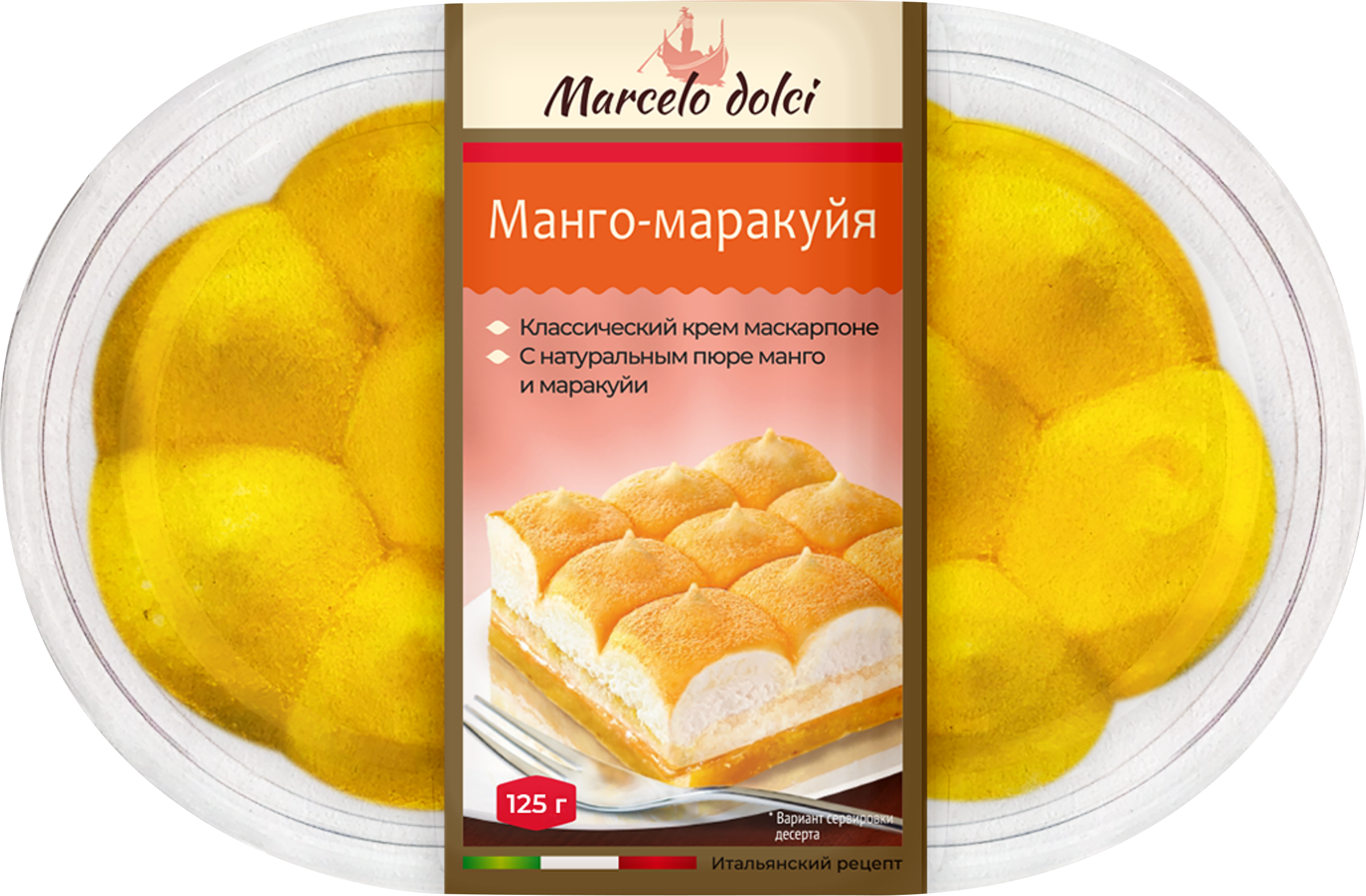 Изображение товара Пирожное MARCELO DOLCE Манго-маракуйя, 125г