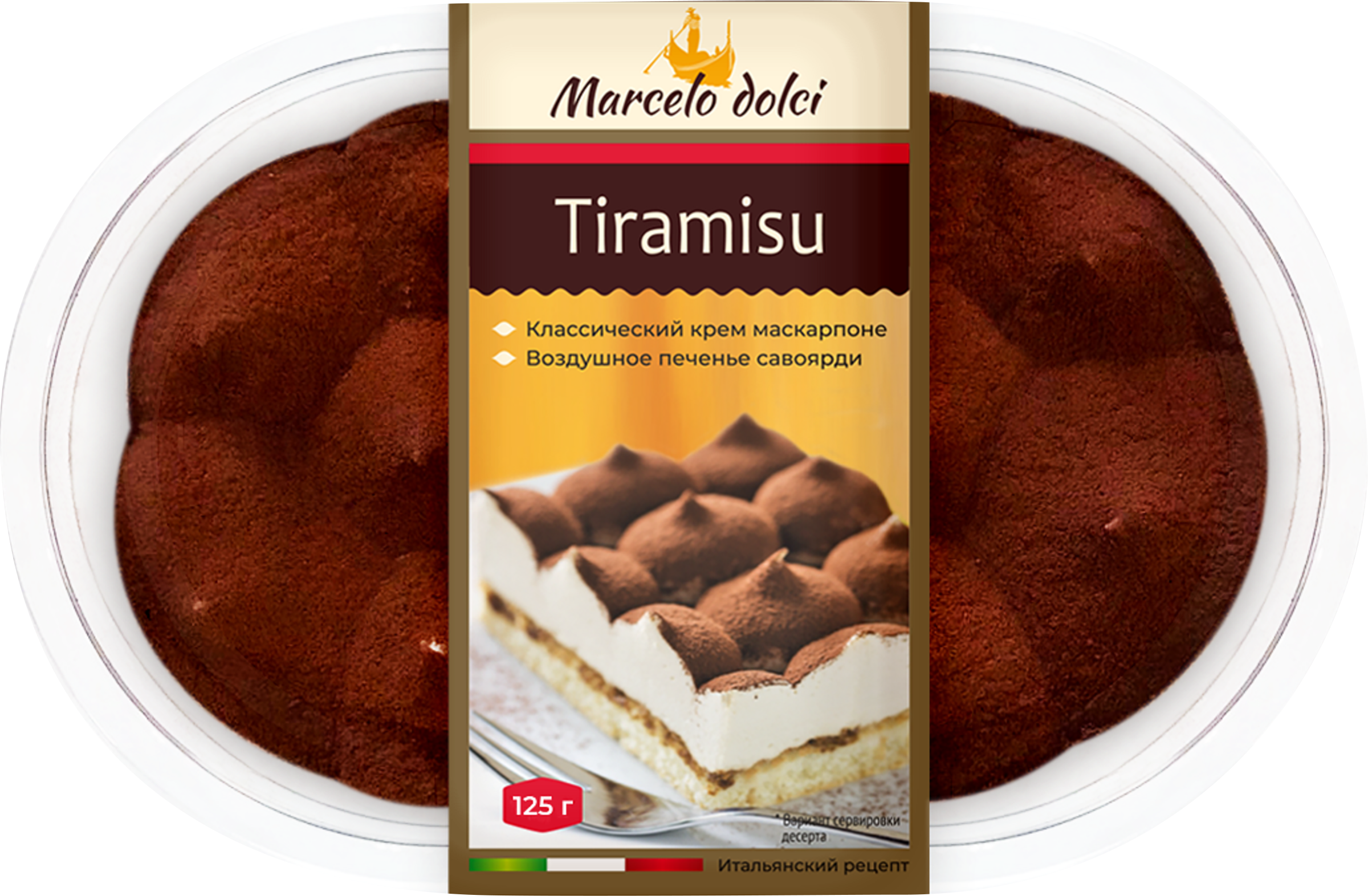 Изображение товара Пирожное MARCELO DOLCE Тирамису, 125г