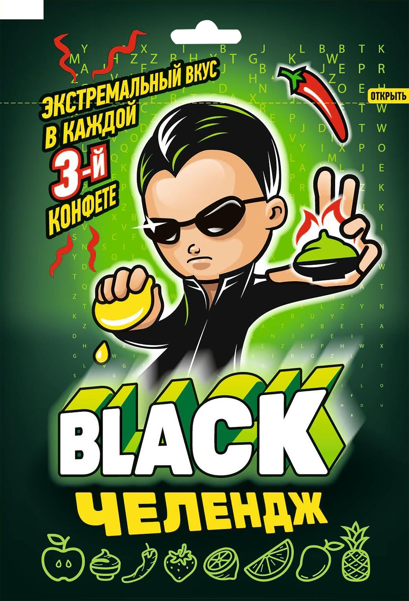 Изображение товара Конфеты жевательные КАНДИ КЛАБ Black челендж, 15г