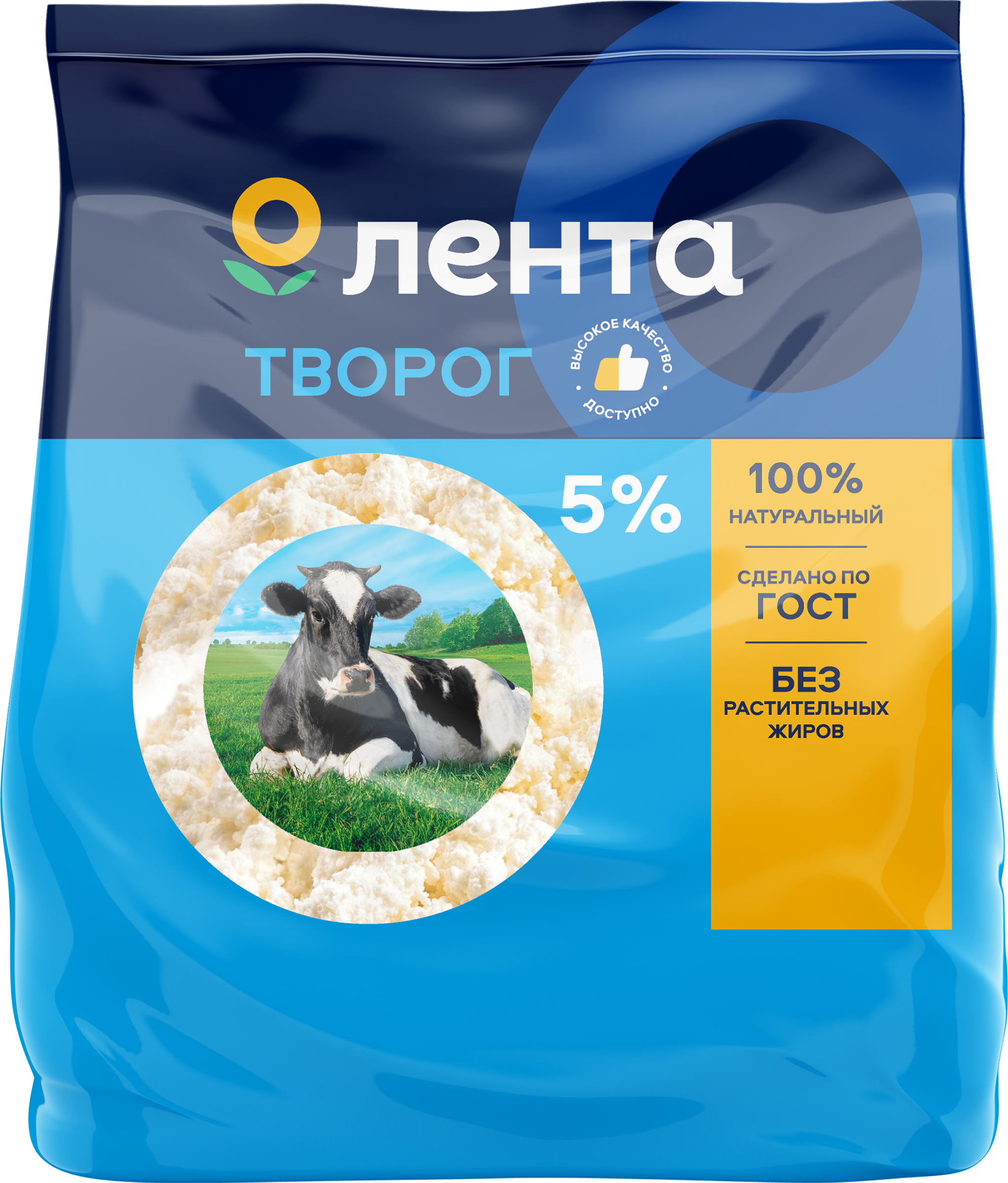 Изображение товара Творог ЛЕНТА 5% без змж, 200г натуральный обезжиренный продукт