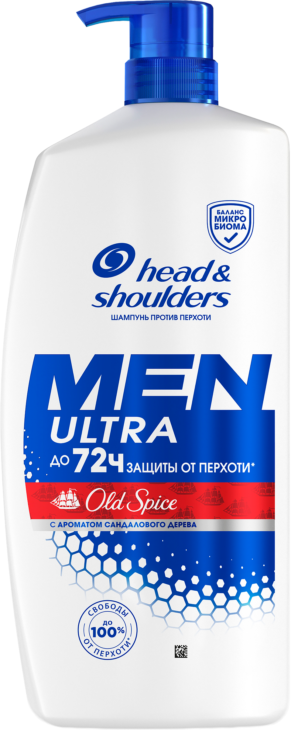 Изображение товара Шампунь HEAD&SHOULDERS Old spice против перхоти средство для волос