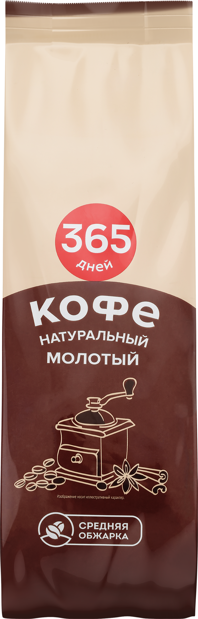 Изображение товара Кофе 365 ДНЕЙ молотый 100% арабика упаковка Эфиопия