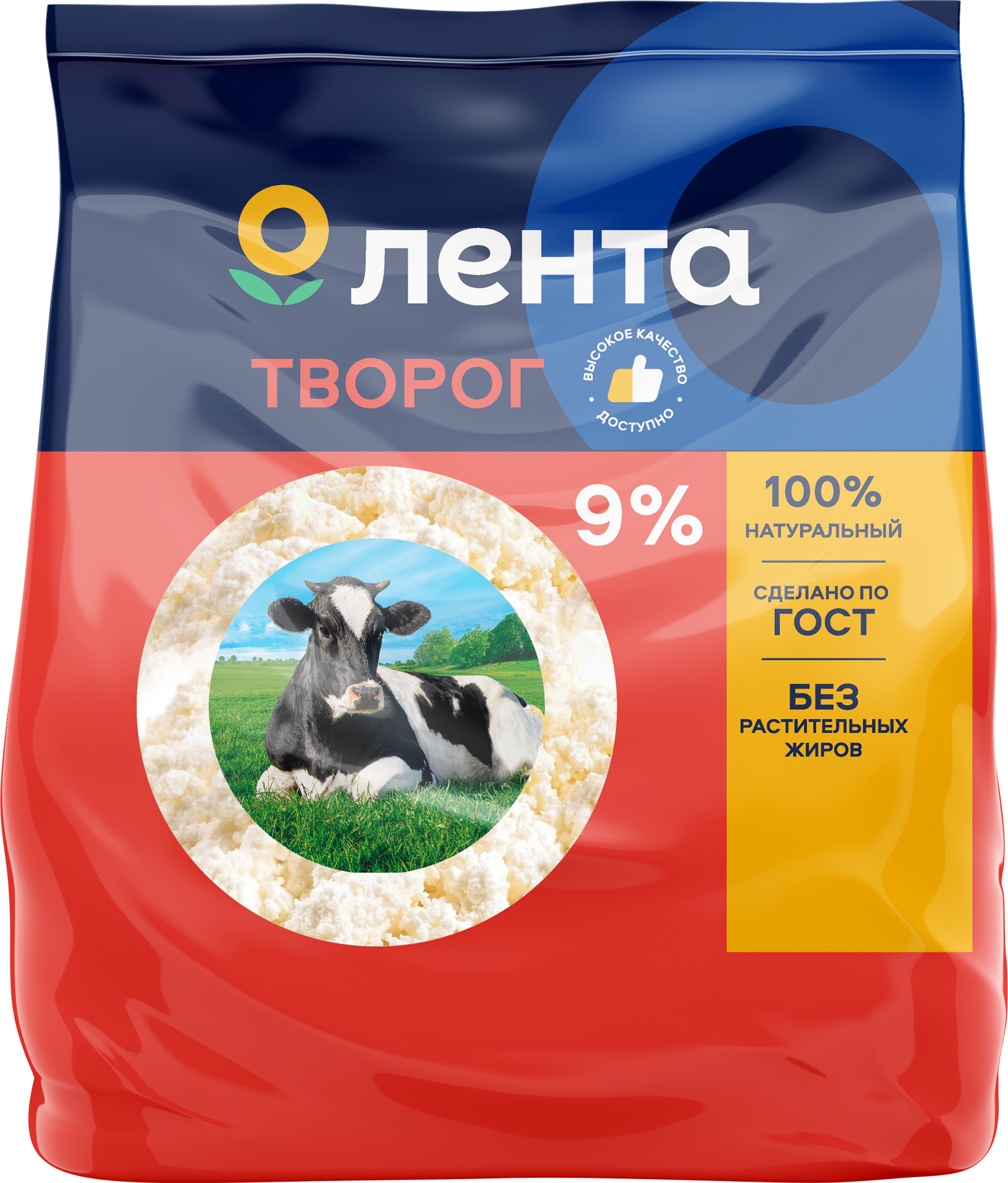 Изображение товара Творог ЛЕНТА 9% без змж 150г свежий и полезный продукт