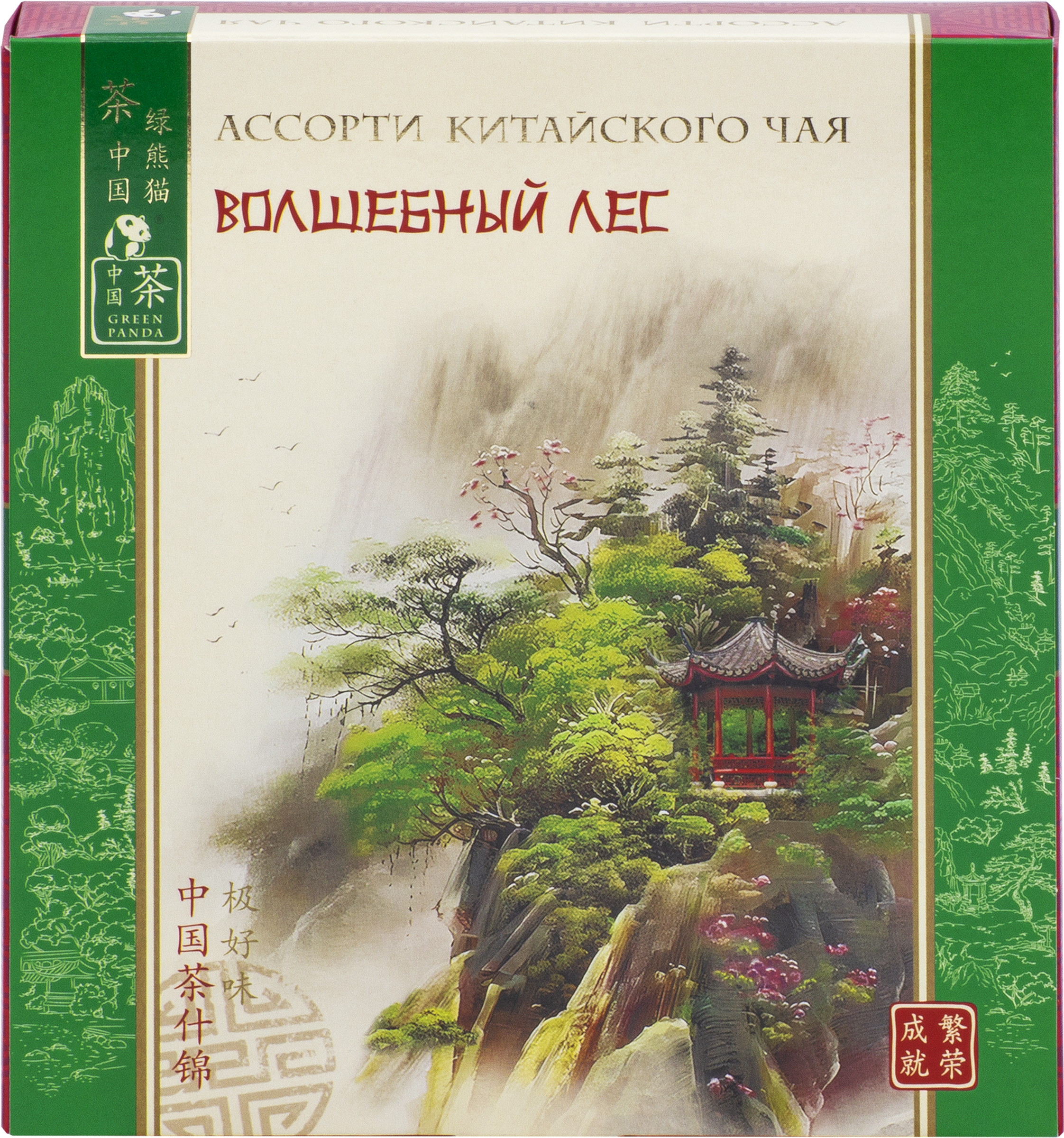Изображение товара Набор чайный ЗЕЛЕНАЯ ПАНДА Ассорти волшебный лес 865480