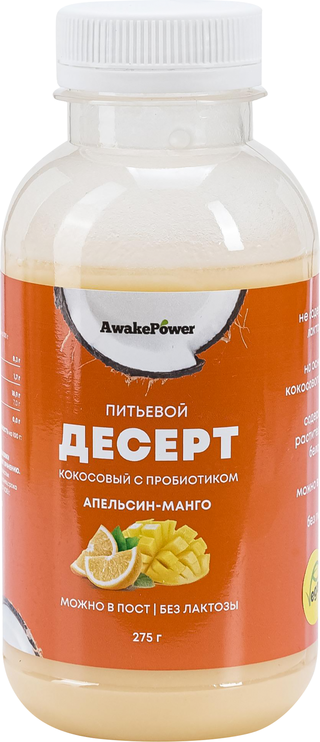 Изображение товара Десерт AWAKE POWER питьевой кокосовый манго-апельсин без змж