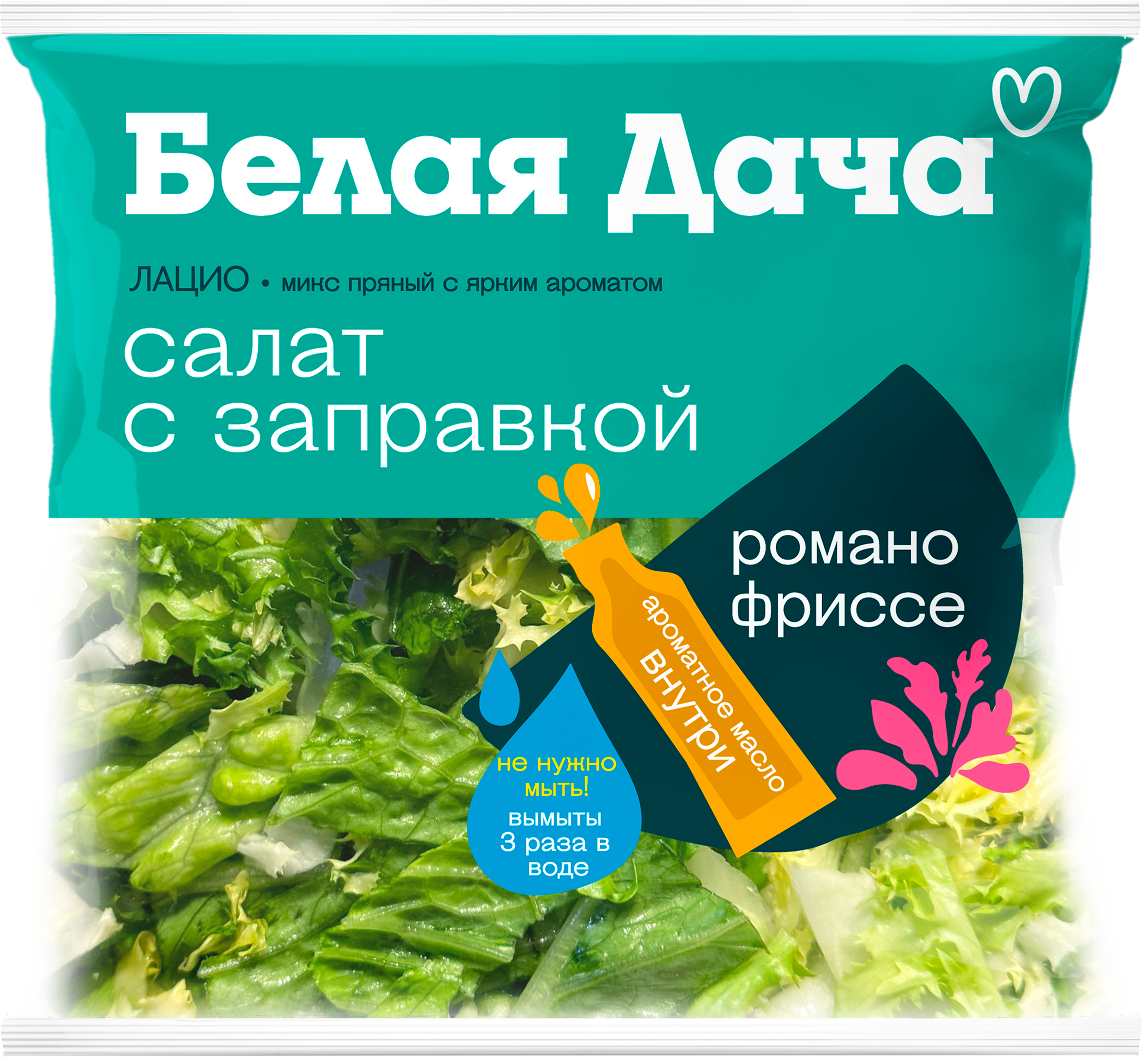 Изображение товара Салатный микс БЕЛАЯ ДАЧА Лацио свежий и полезный продукт
