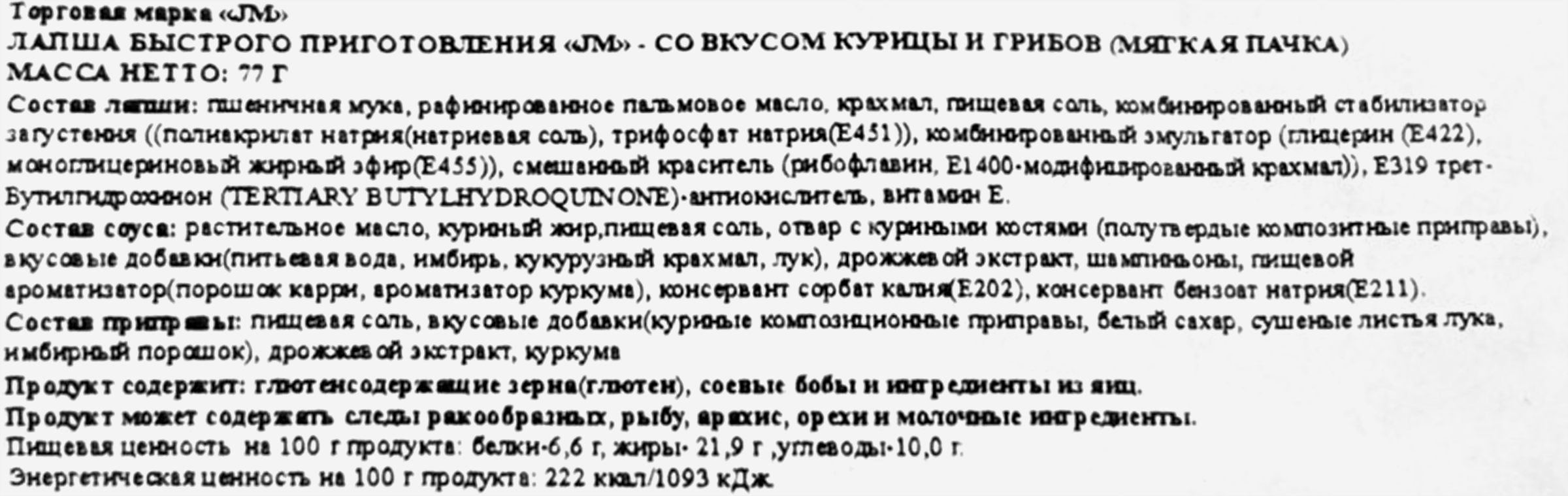 Превью изображения товара