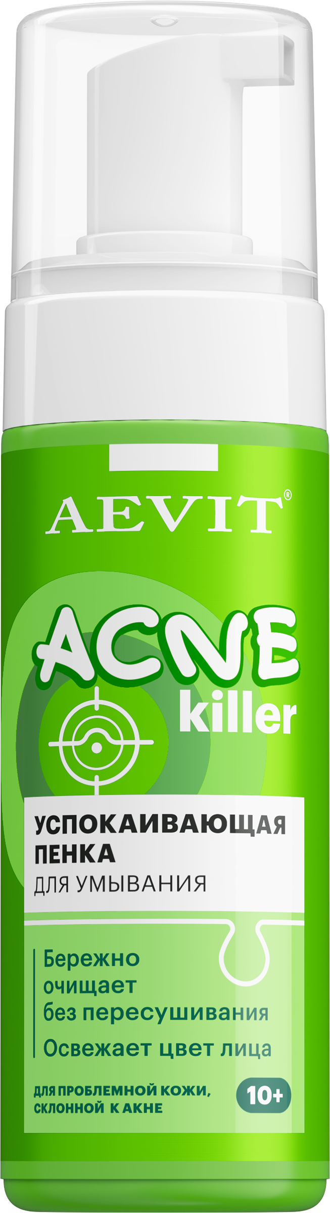 Изображение товара Пенка для умывания AEVIT Acnekiller успокаивающая 150мл для всех типов кожи