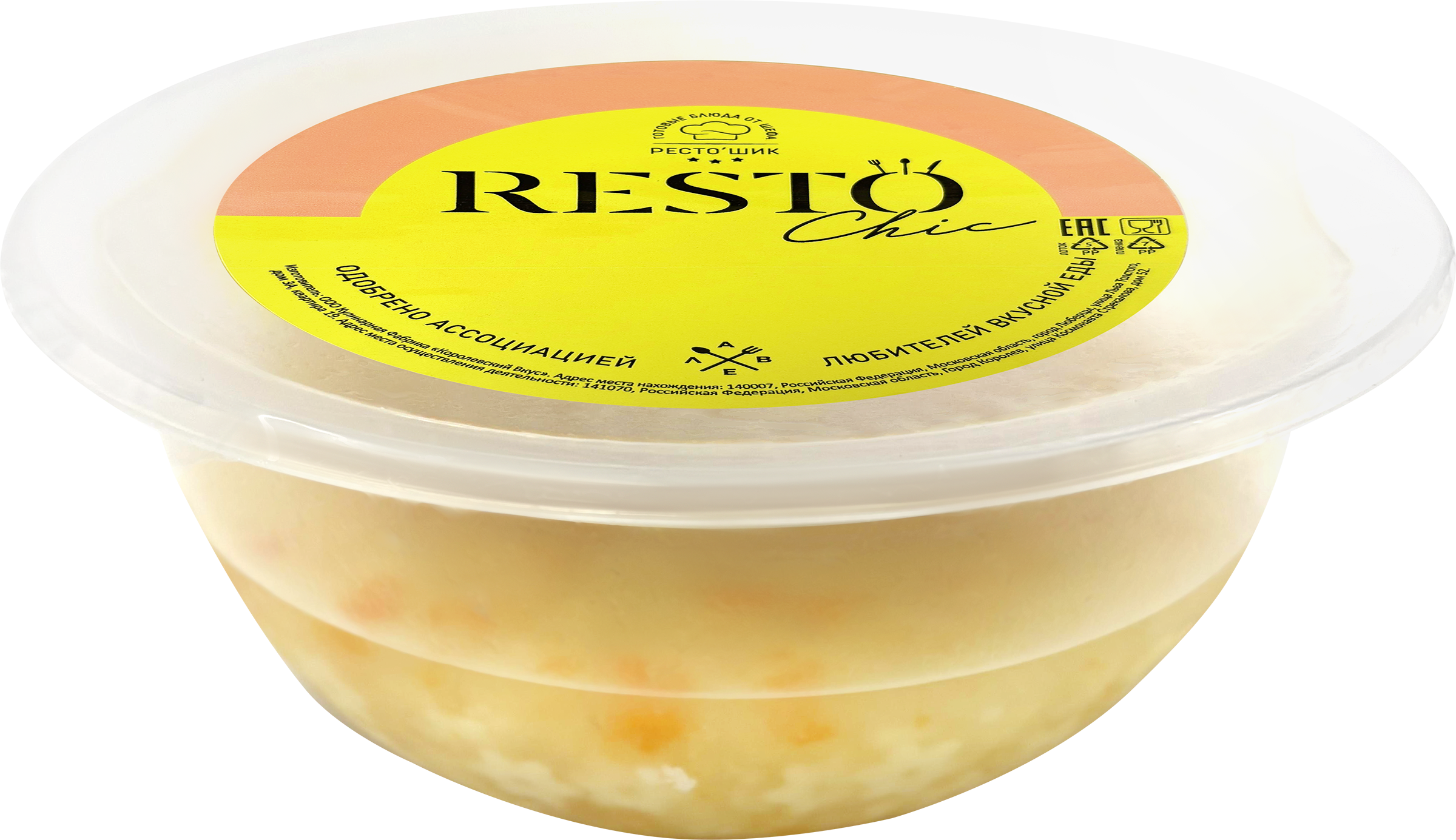 Изображение товара Суп РЕСТО ШИК с куриными фрикадельками и пастой звездочки 300г