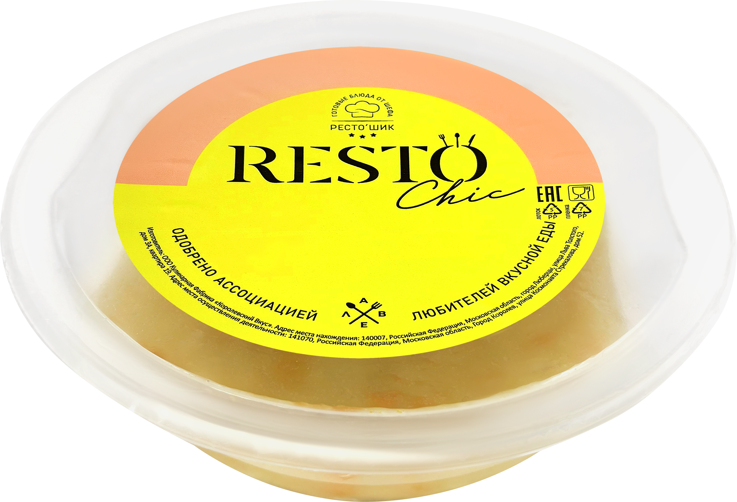 Изображение товара Суп РЕСТО ШИК Куриный с домашней лапшой, 300 г