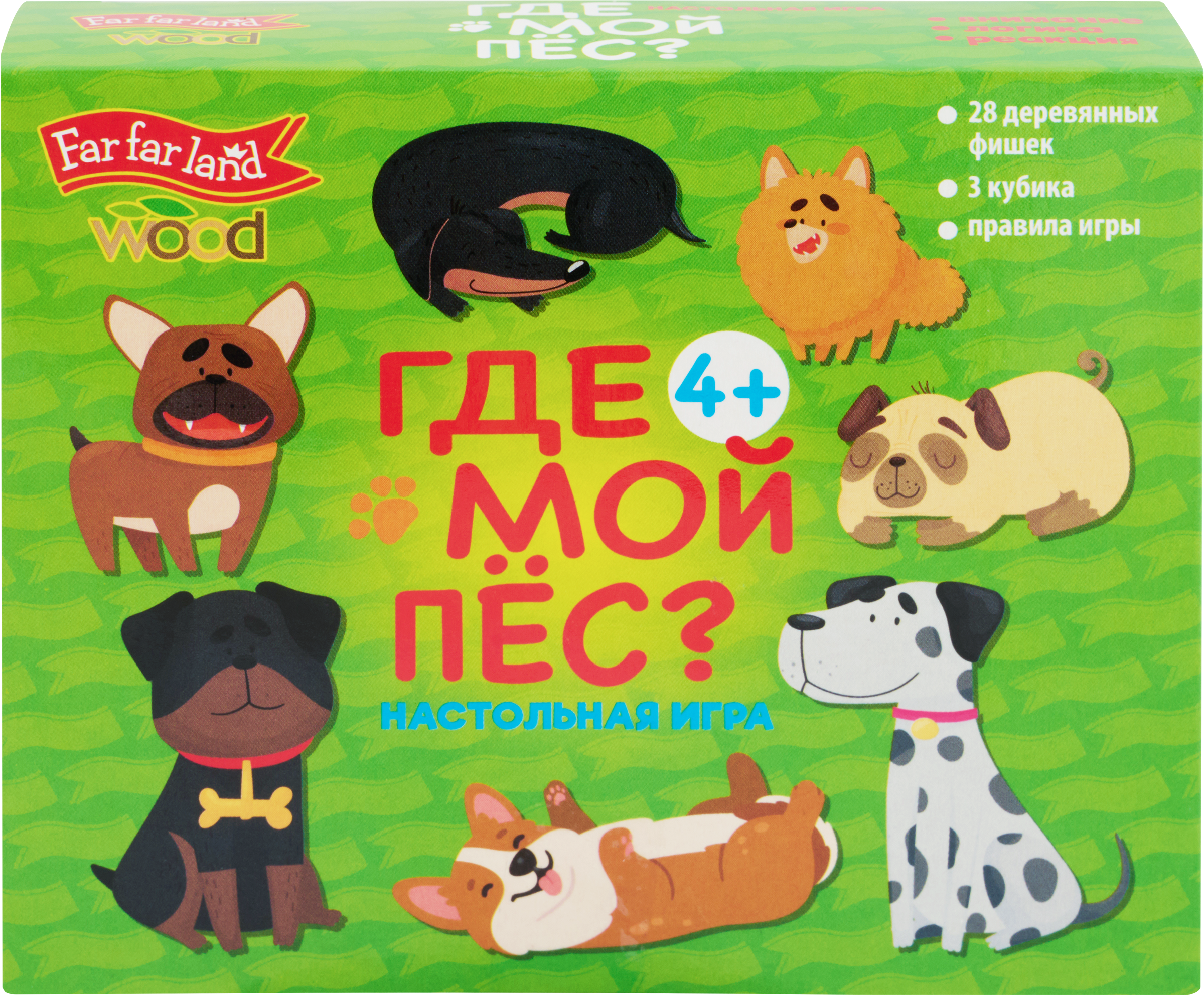 Изображение товара Настольная игра ДЕСЯТОЕ КОРОЛЕВСТВО - развивающая стратегическая игра для всей семьи