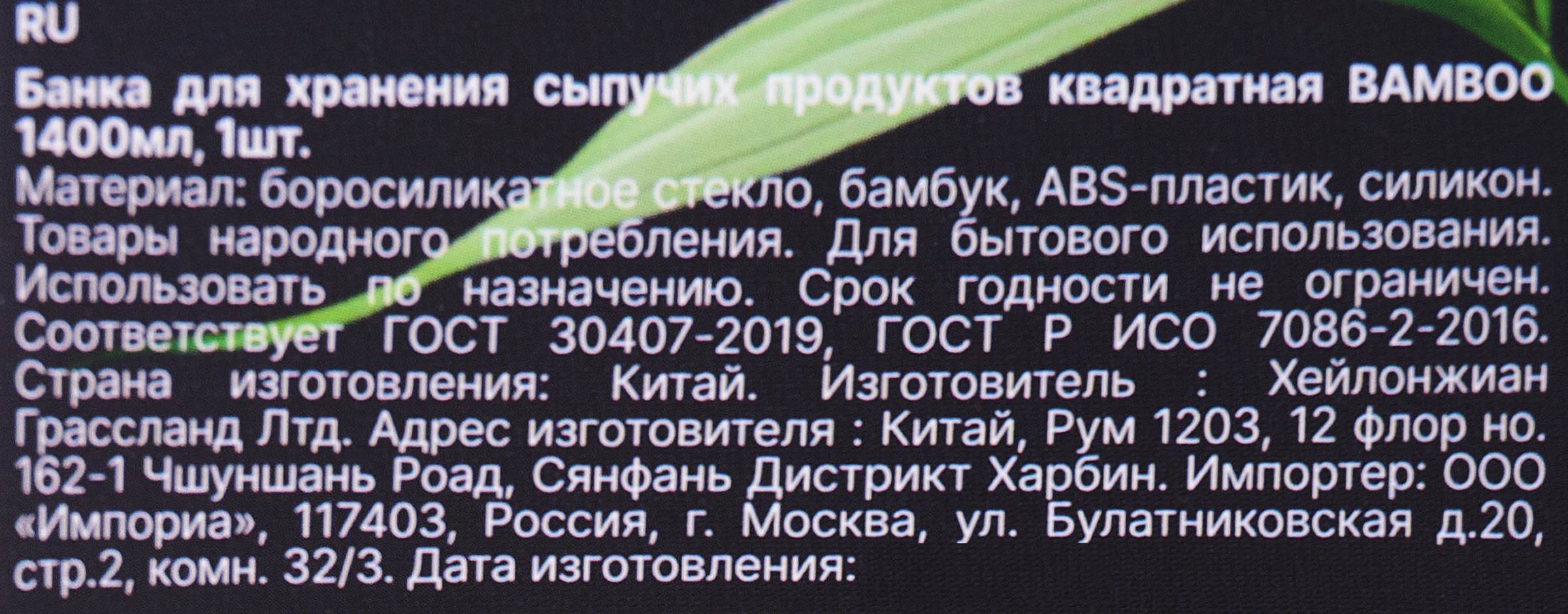 Превью изображения товара