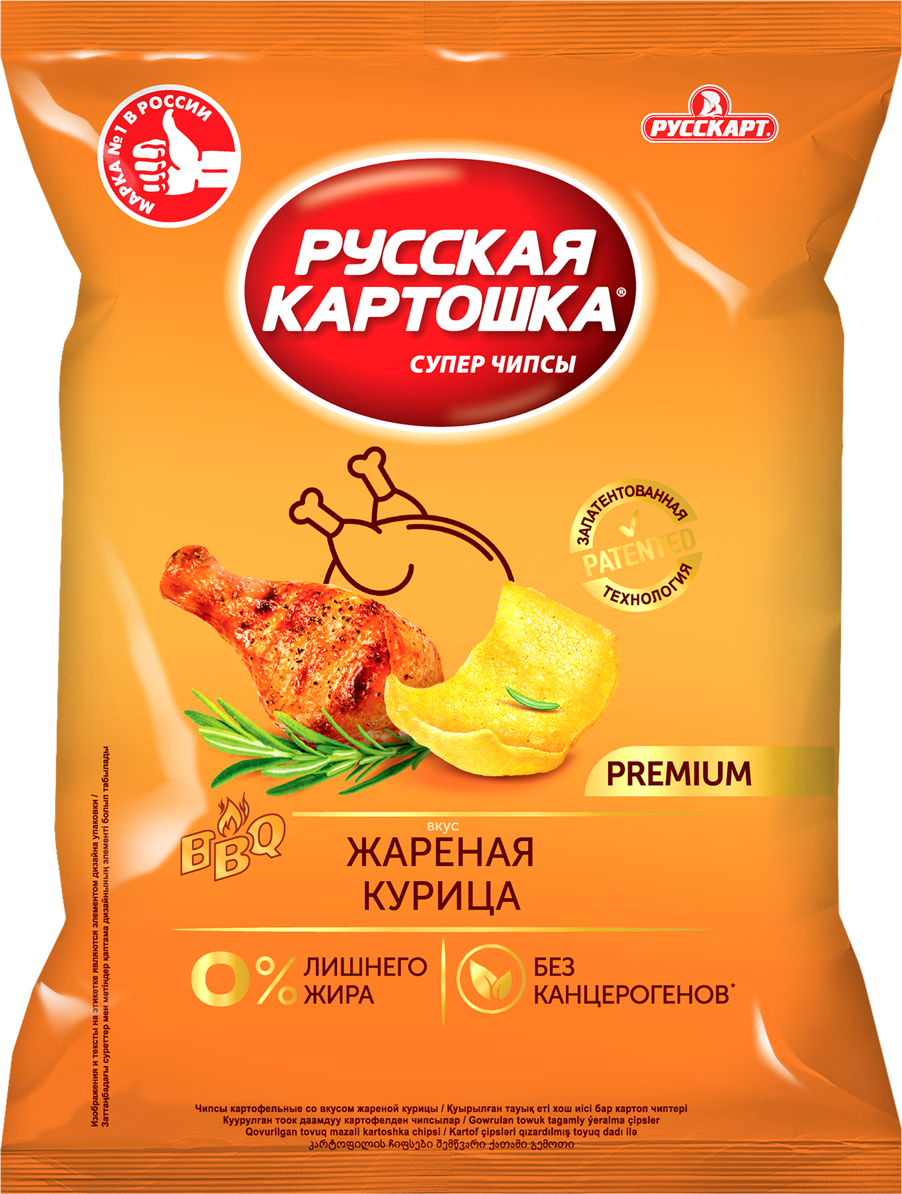 Изображение товара Картофельные чипсы РУССКАЯ КАРТОШКА со вкусом жареной курицы 150 г