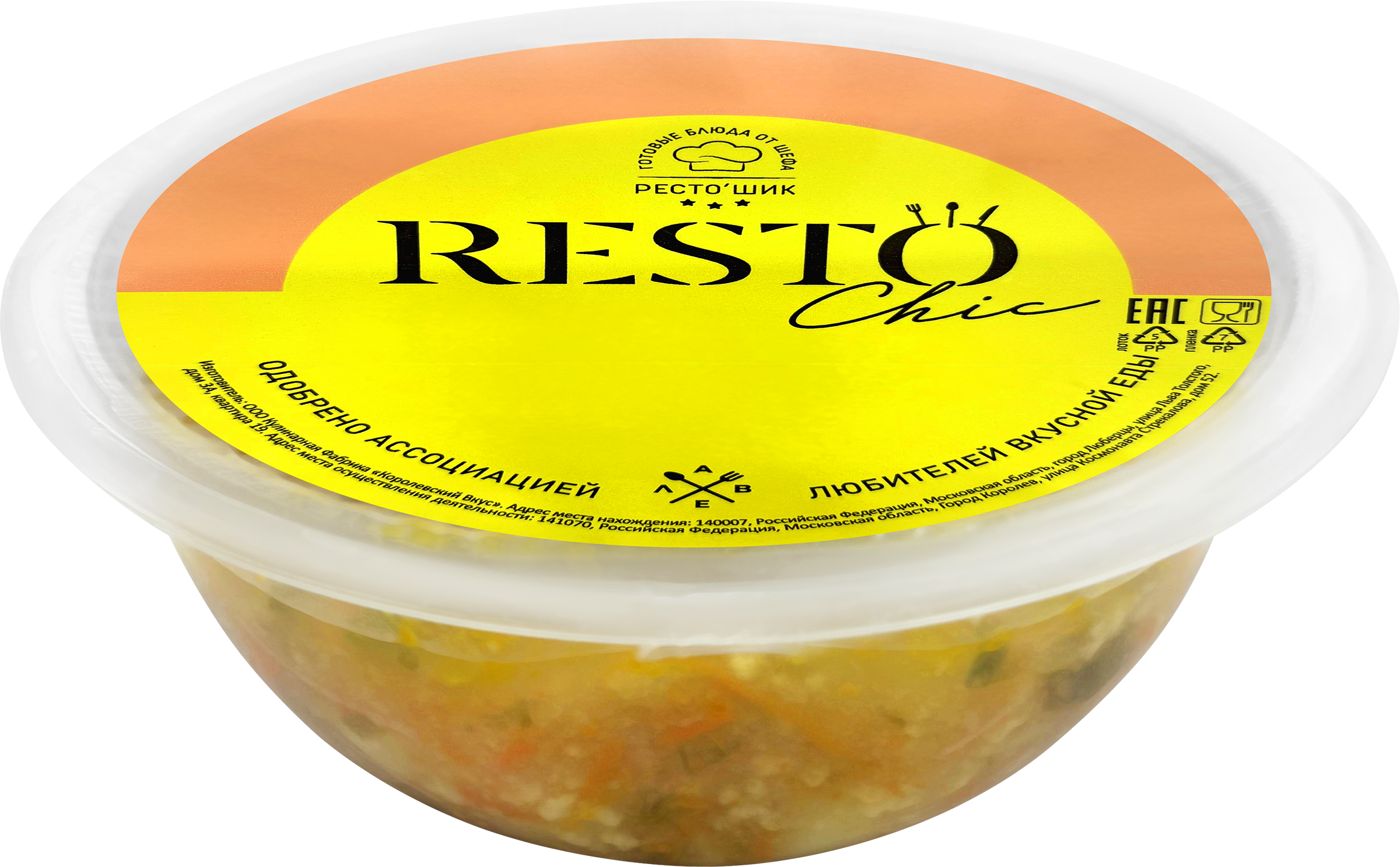 Изображение товара Горячий грибной суп РЕСТО ШИК, 270г - готовое блюдо для быстрого питания