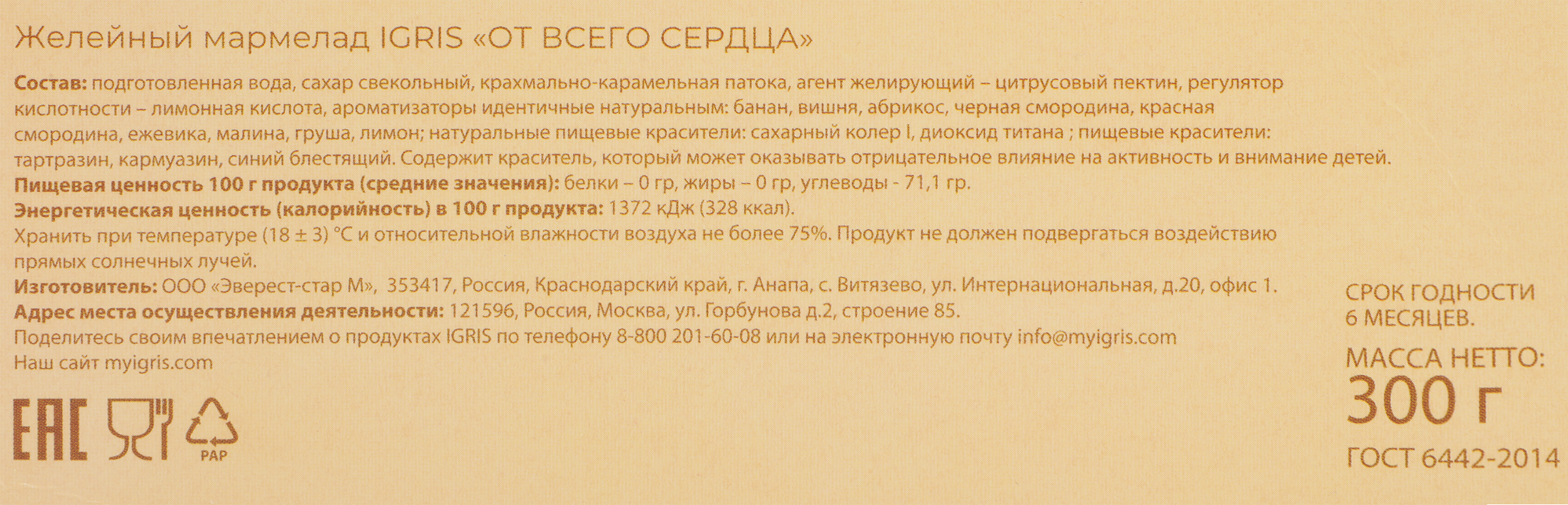 Превью изображения товара