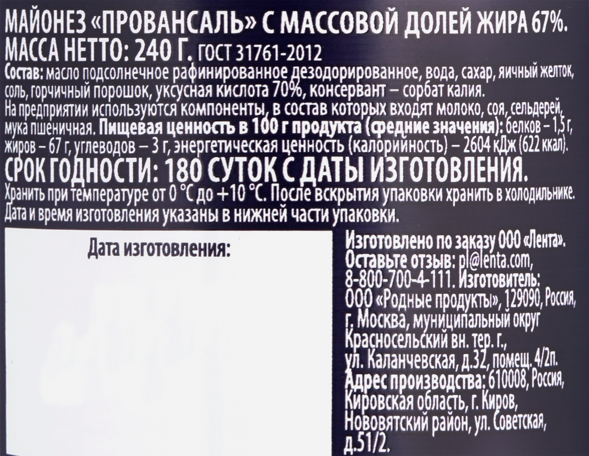 Превью изображения товара