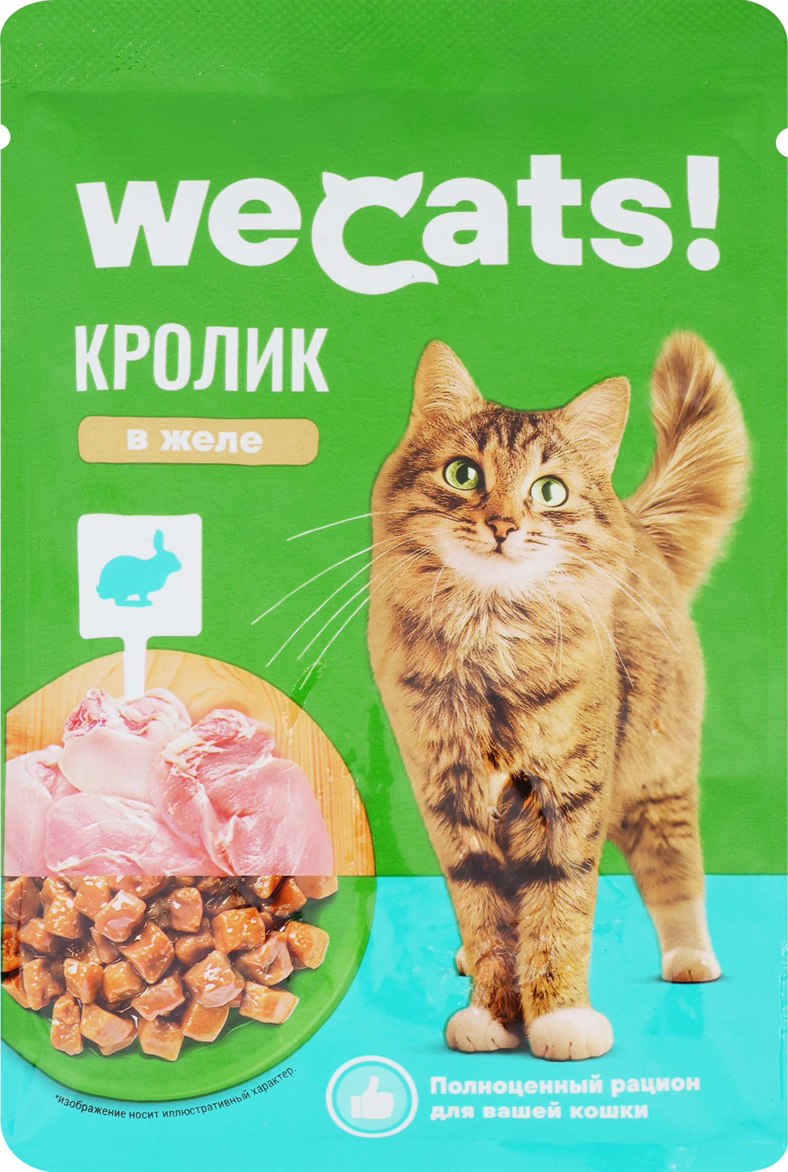 Изображение товара Корм консервированный для кошек WECATS с кроликом в желе, 75г