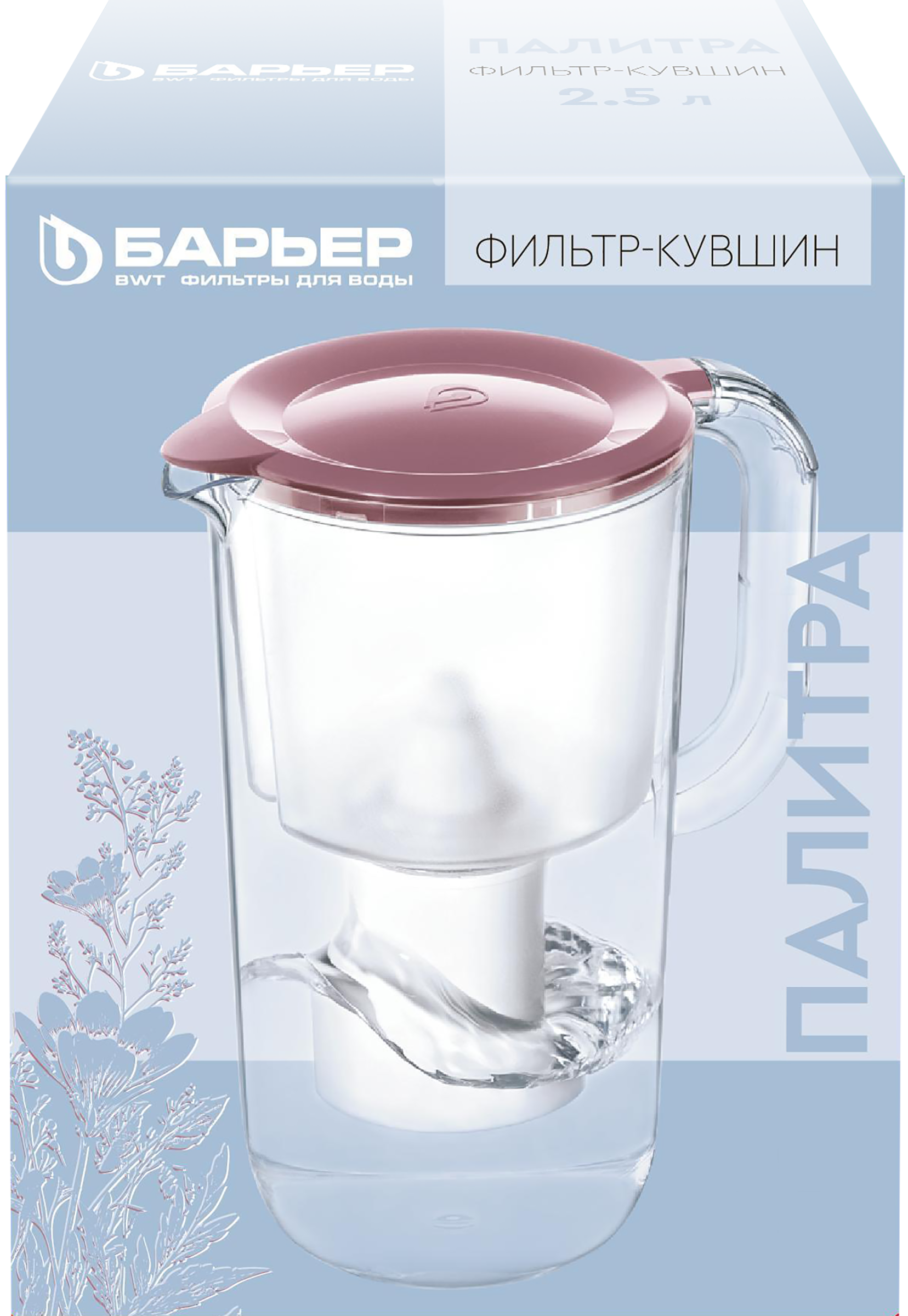 Изображение товара Фильтр-кувшин БАРЬЕР Палитра 2.5л для очистки воды