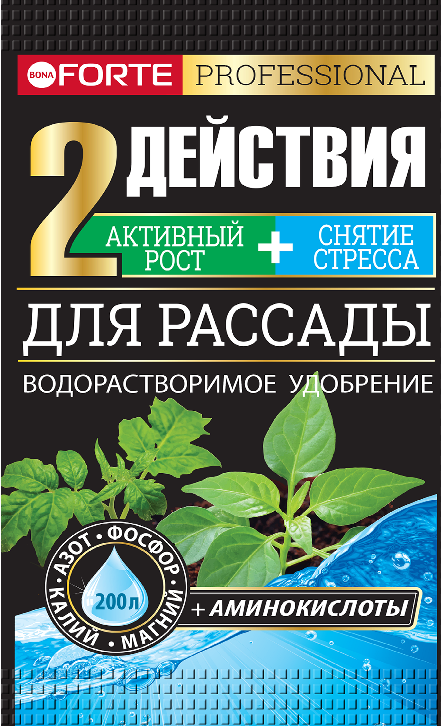 Изображение товара Удобрение водорастворимое для рассады BONA FORTE с аминокислотами, Арт. BF23010961, 100г