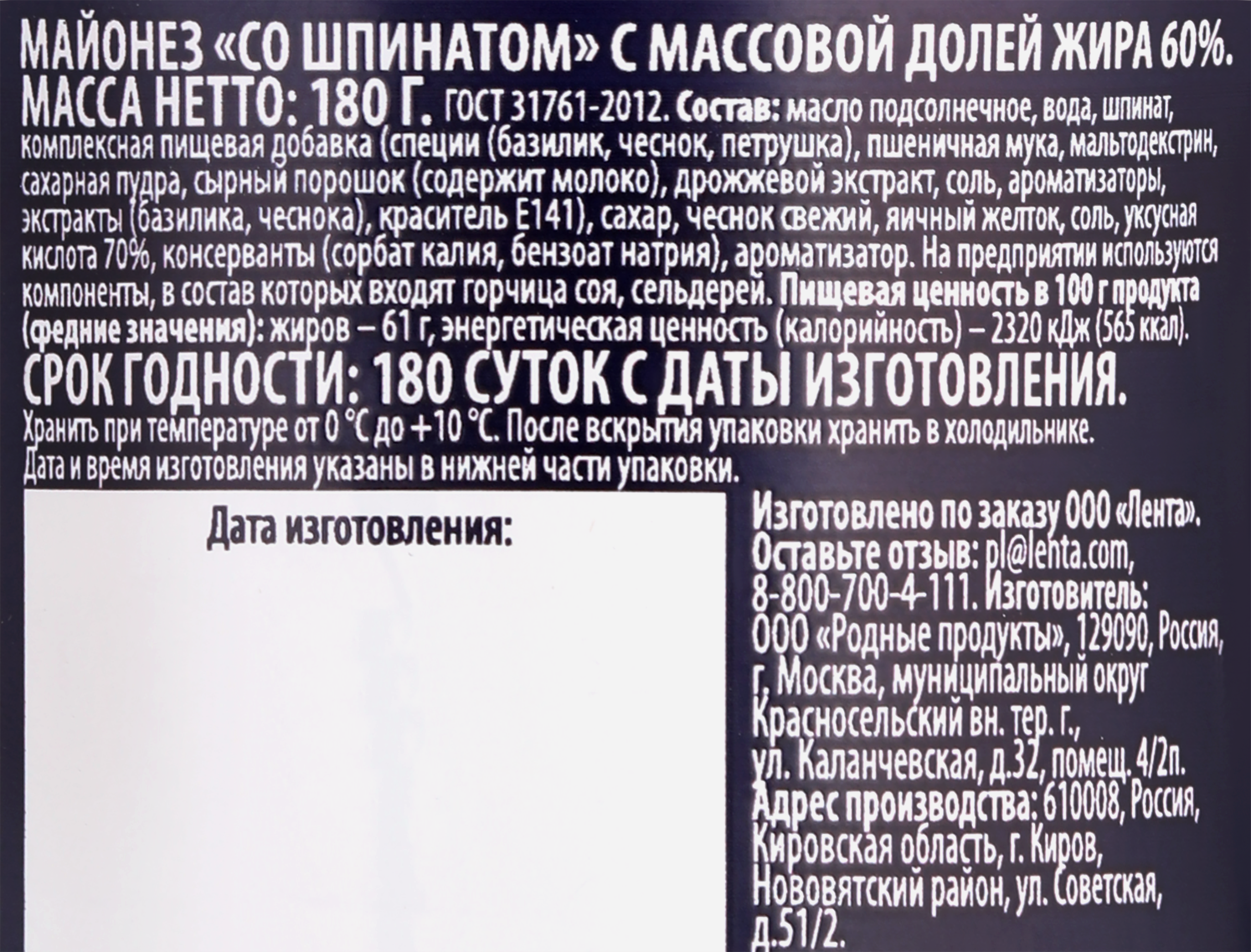 Превью изображения товара