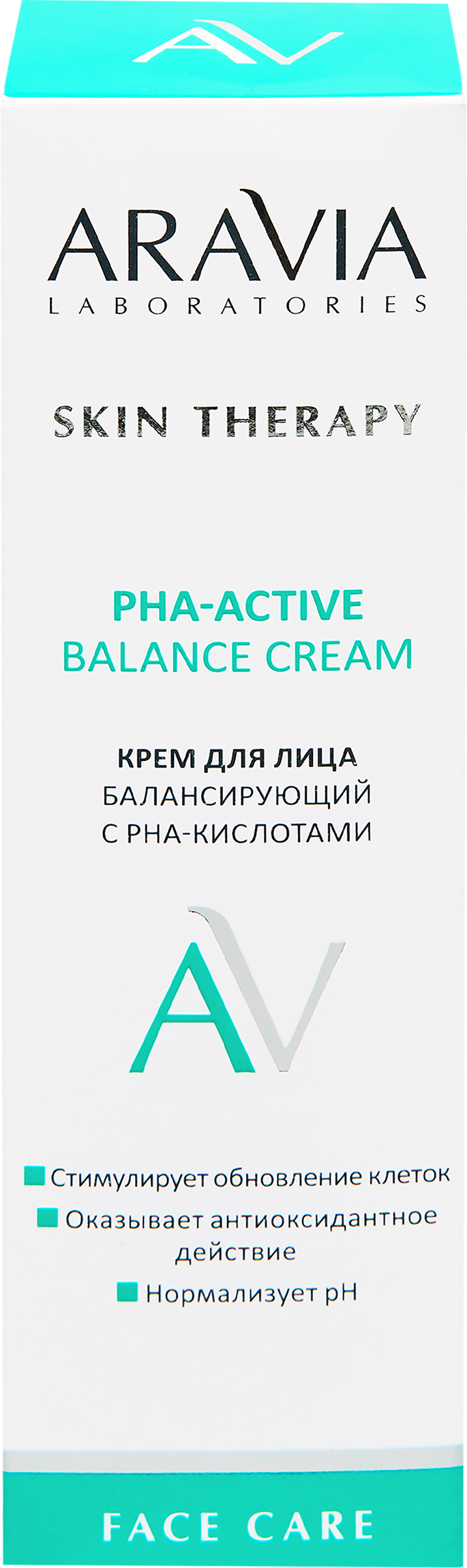 Изображение товара Крем для лица ARAVIA LABORATORIES с РНА-кислотами 50мл универсальный для всех типов кожи