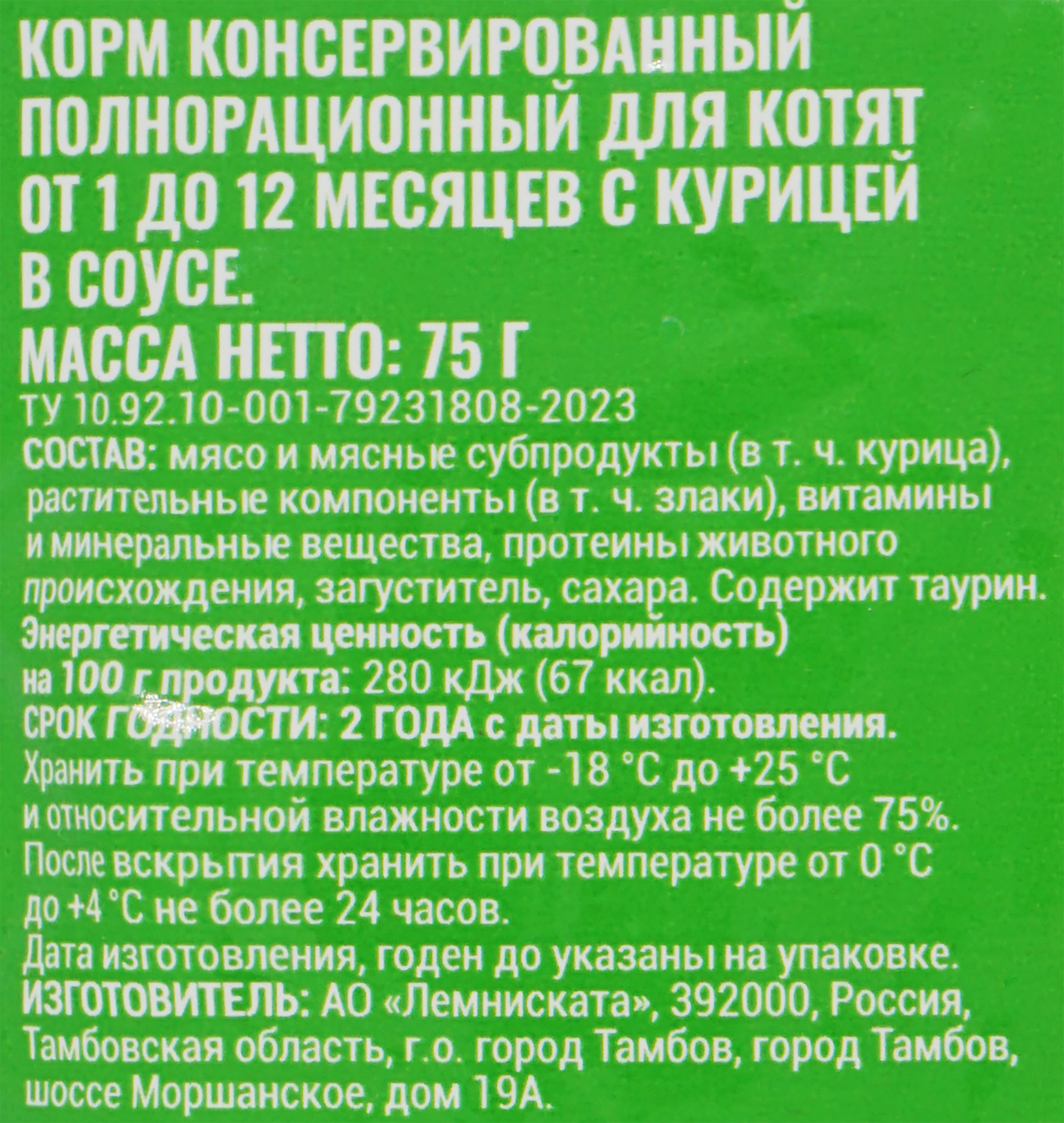 Превью изображения товара