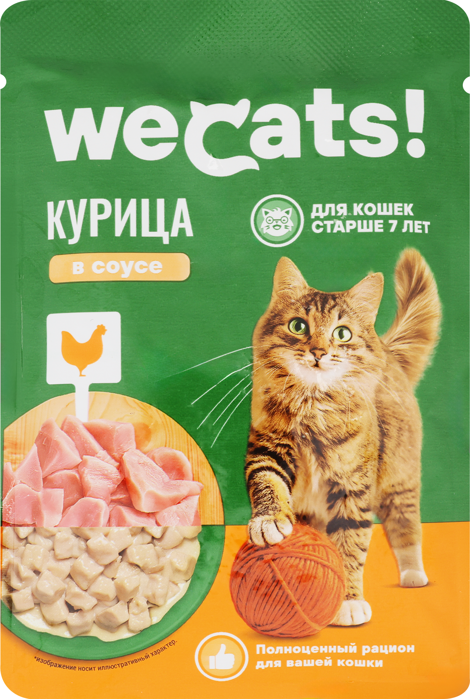 Изображение товара Корм консервированный для кошек WECATS с курицей в соусе, старше 7 лет, 75г