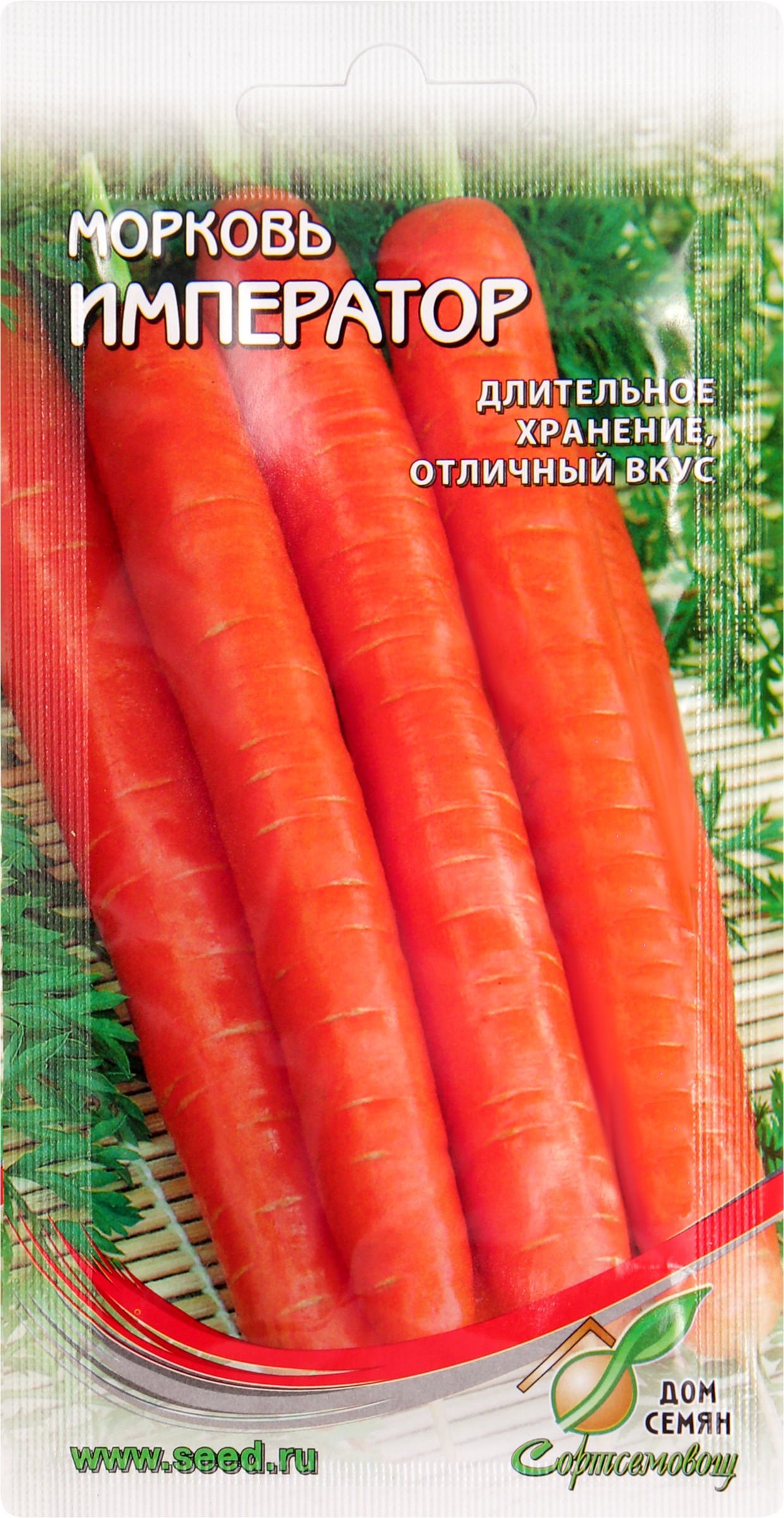 Изображение товара Семена ДОМ СЕМЯН Морковь Император, 2,3г