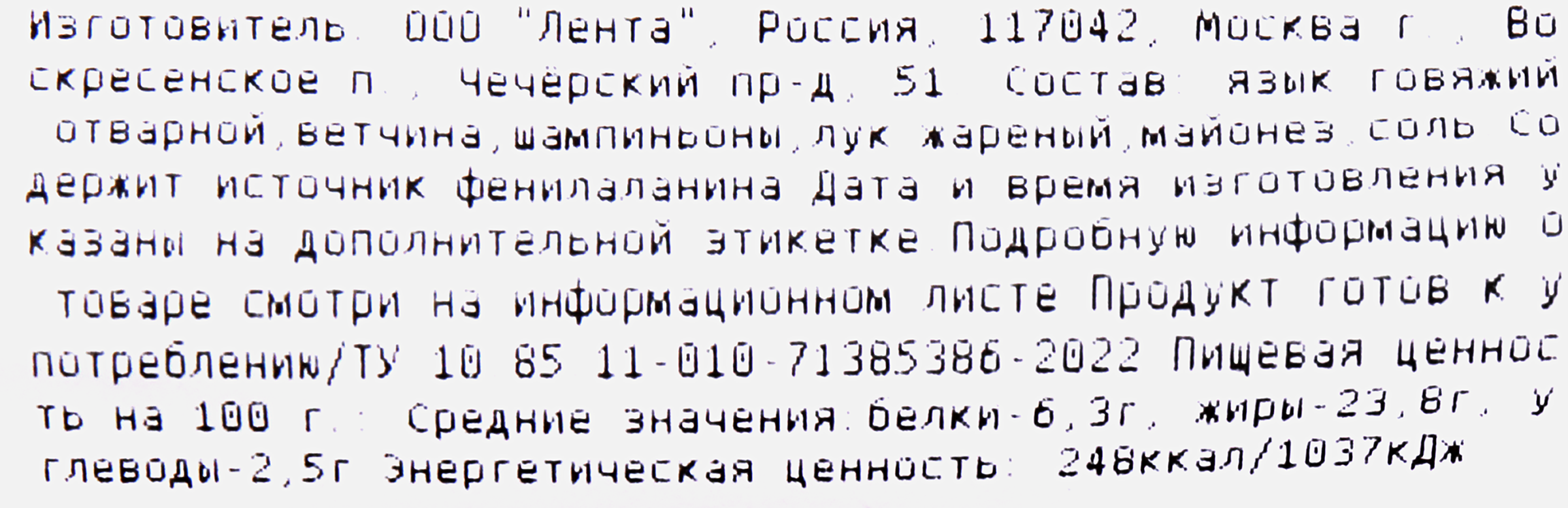 Превью изображения товара