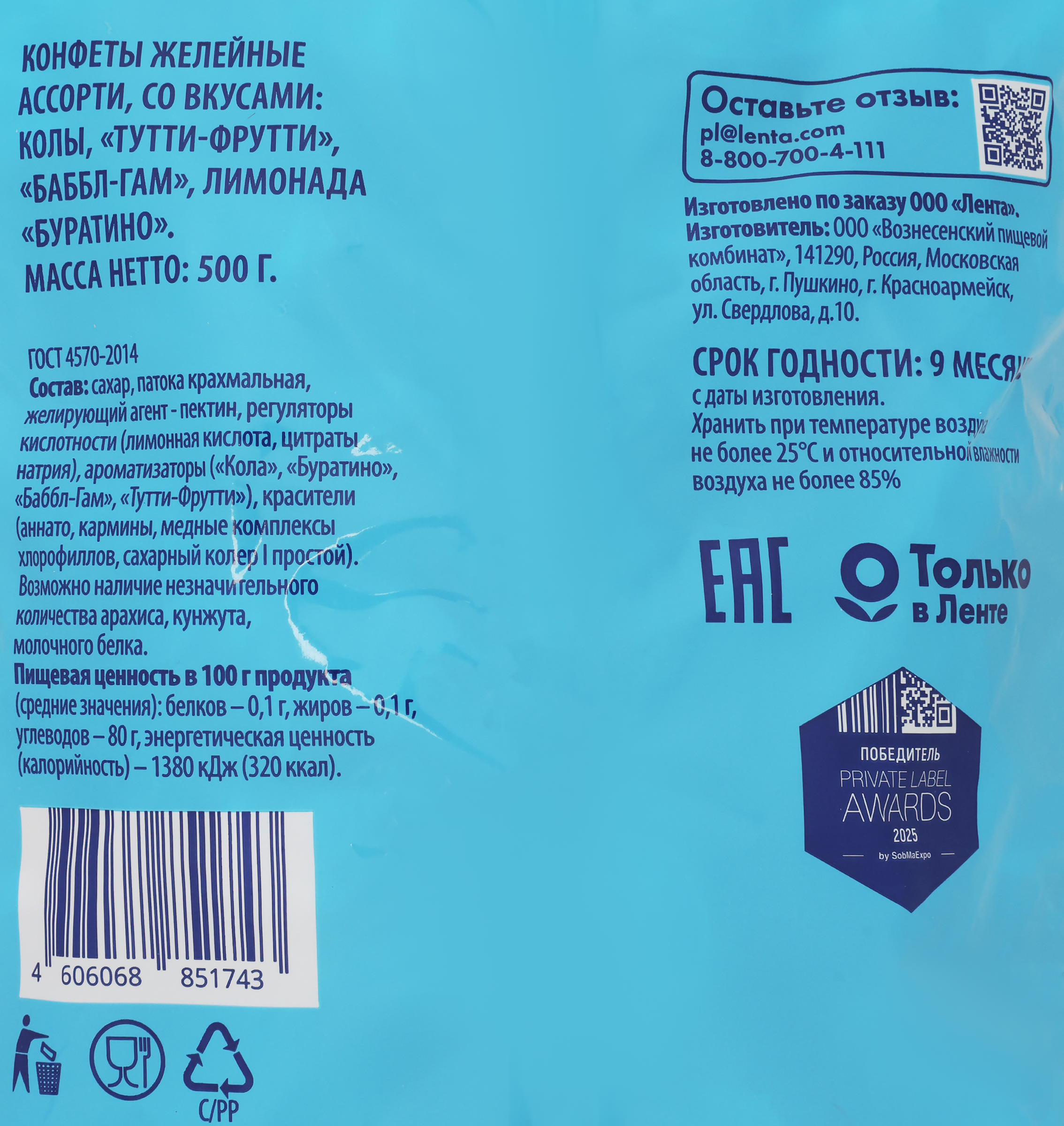 Превью изображения товара