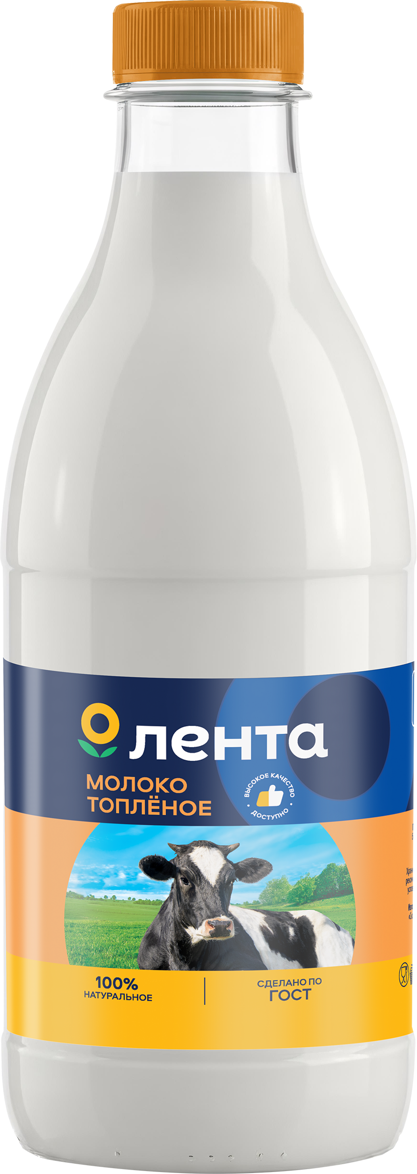 Изображение товара Молоко ЛЕНТА топленое 3,2% без змж 1л натуральный продукт