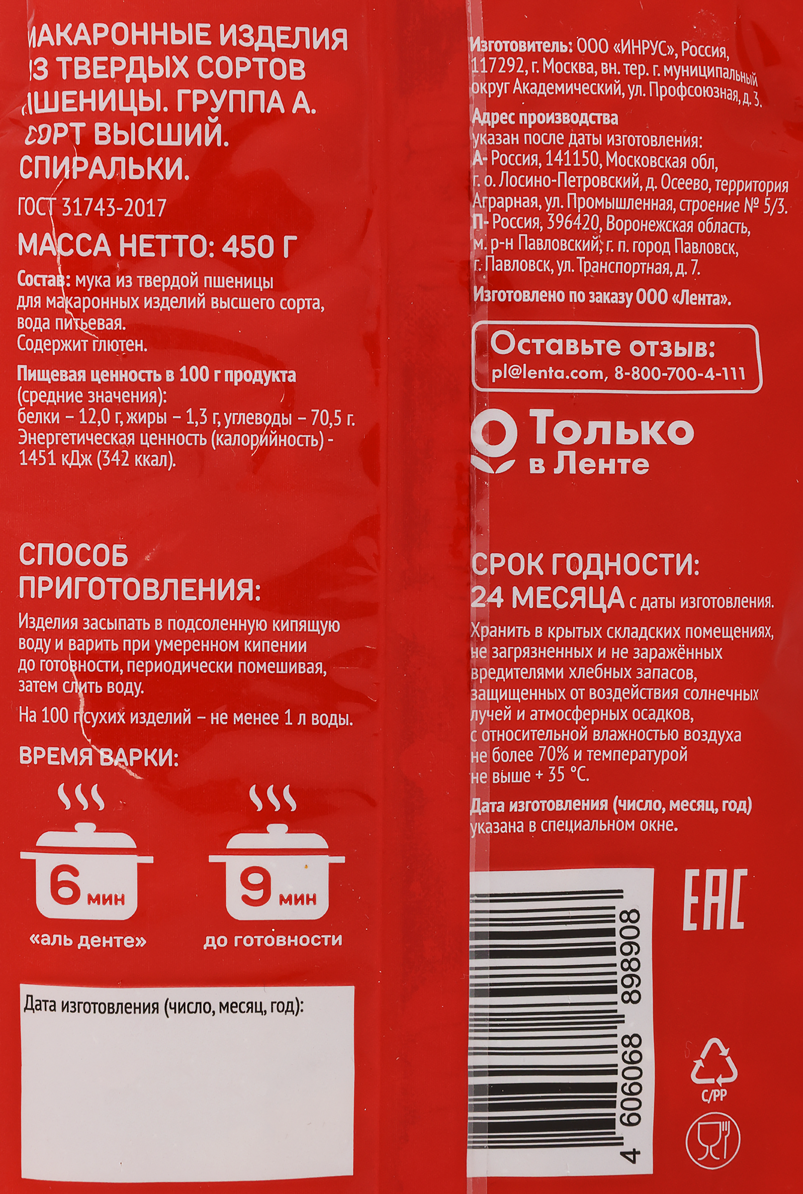 Превью изображения товара