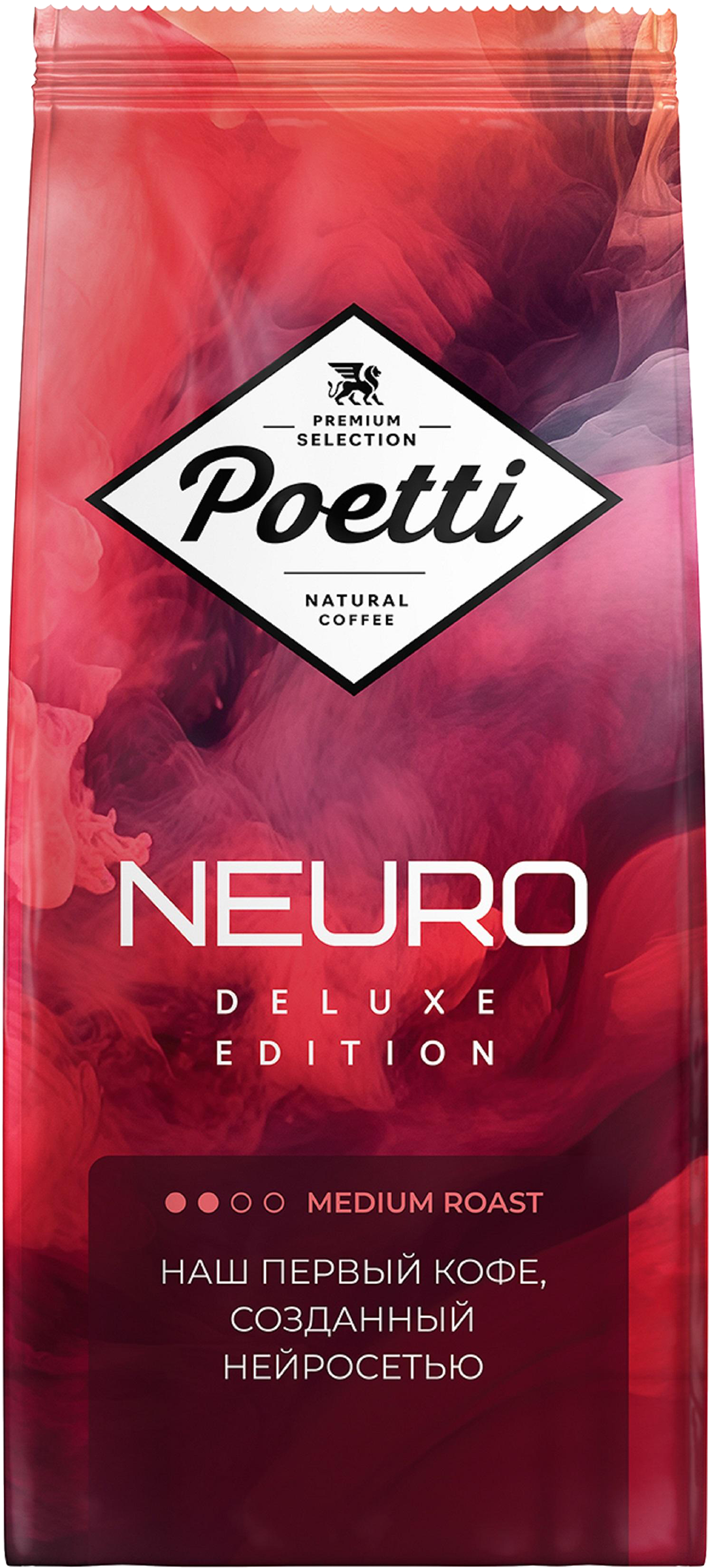 Изображение товара Кофе зерновой POETTI Neuro Deluxe натуральный жареный, 1кг