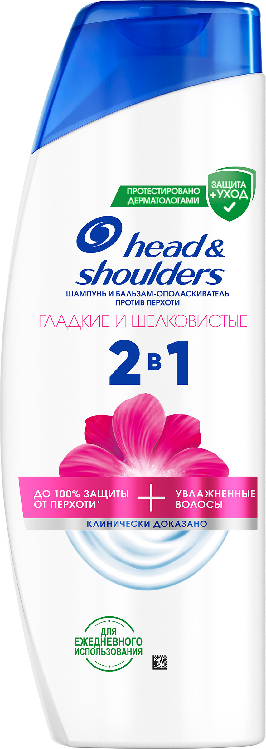 Изображение товара Шампунь-бальзам HEAD&SHOULDERS 2в1 против перхоти, 360мл для женщин и всех типов волос