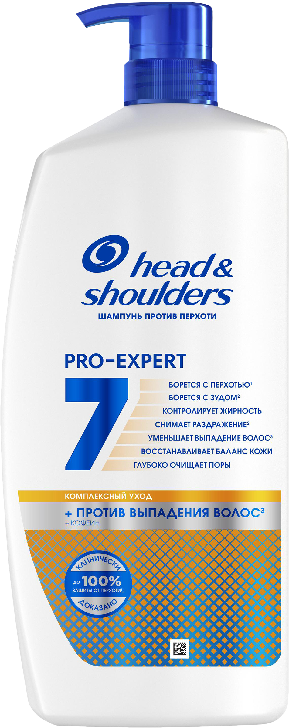 Изображение товара Шампунь HEAD&SHOULDERS 7в1 против выпадения волос и перхоти 800мл