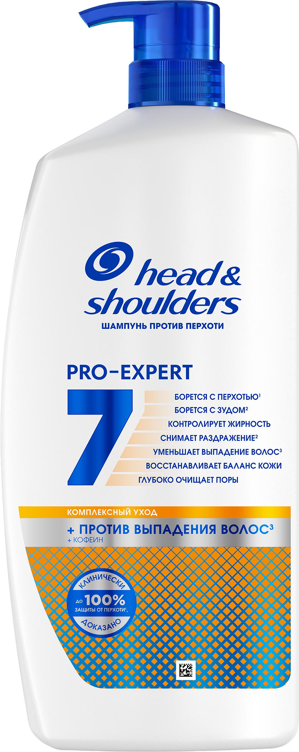 Изображение товара Шампунь HEAD&SHOULDERS 7в1 против выпадения волос и перхоти 800мл