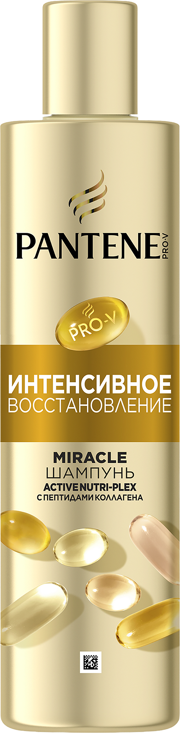 Изображение товара Шампунь-cыворотка PANTENE ProV Miracle для восстановления волос 250мл