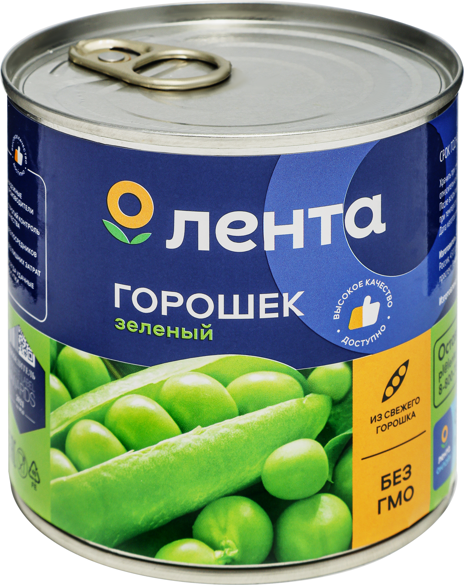 Изображение товара Консервация из зеленого горошка ЛЕНТА 425 мл - натуральный продукт для салатов и закусок
