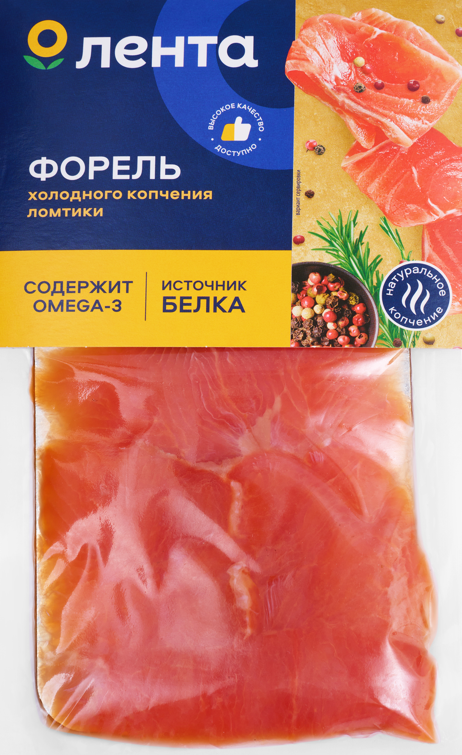 Изображение товара Форель слабосоленая 365 ДНЕЙ филе-ломтики 80г свежий продукт Россия