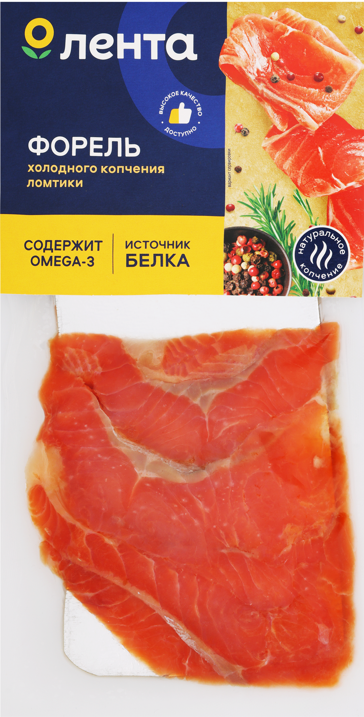Изображение товара Форель слабосоленая 365 ДНЕЙ филе-ломтики 80г свежий продукт Россия