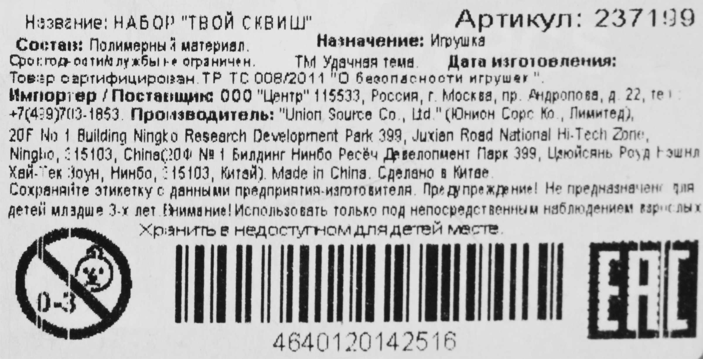 Превью изображения товара